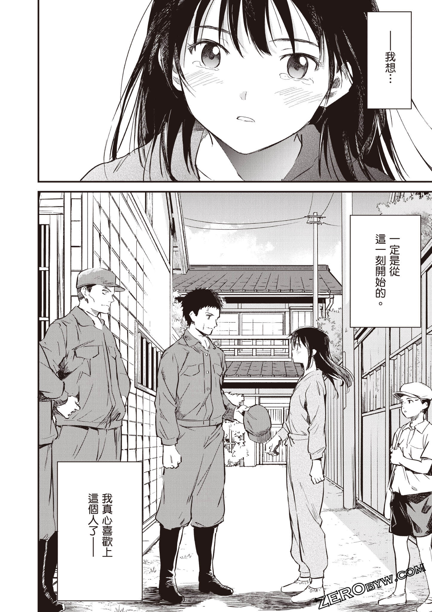 Page 165