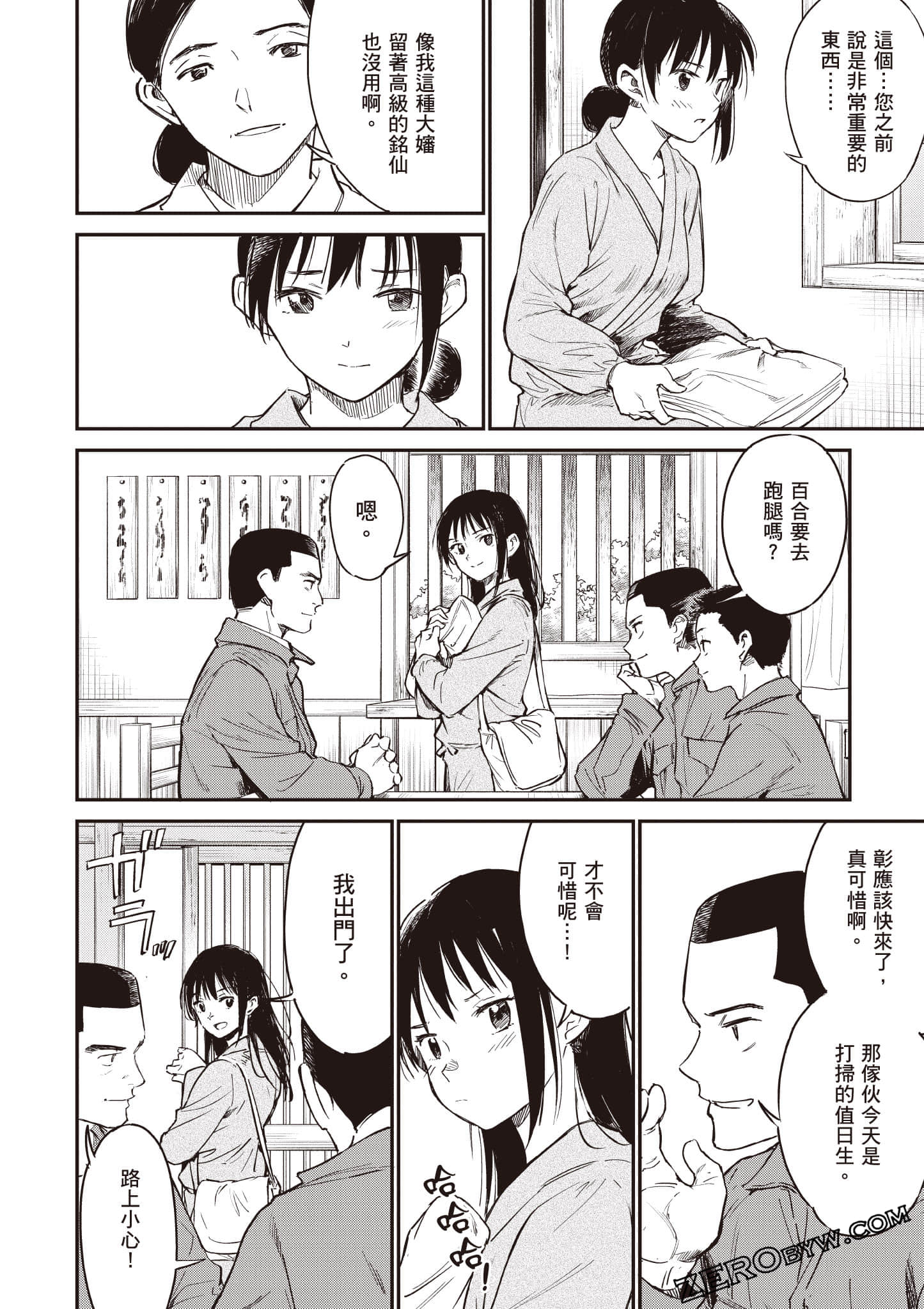Page 169