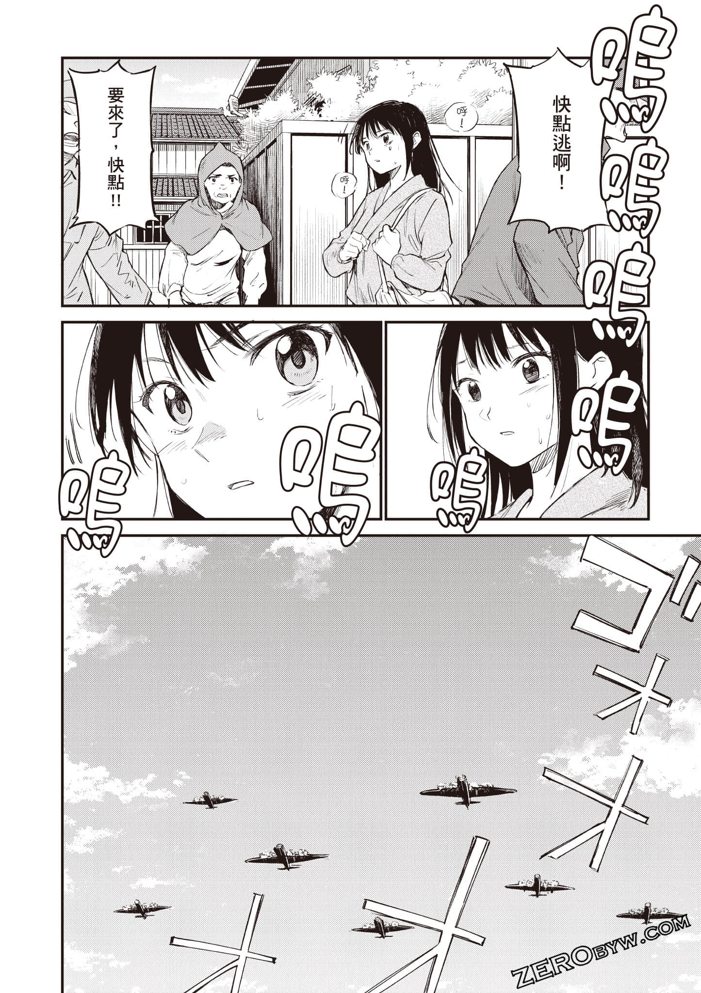 Page 173