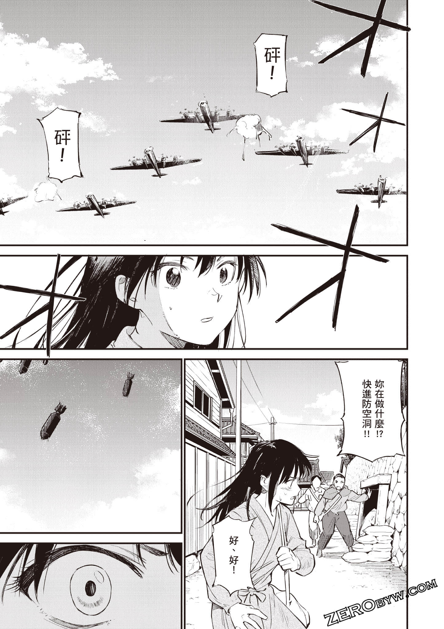Page 174