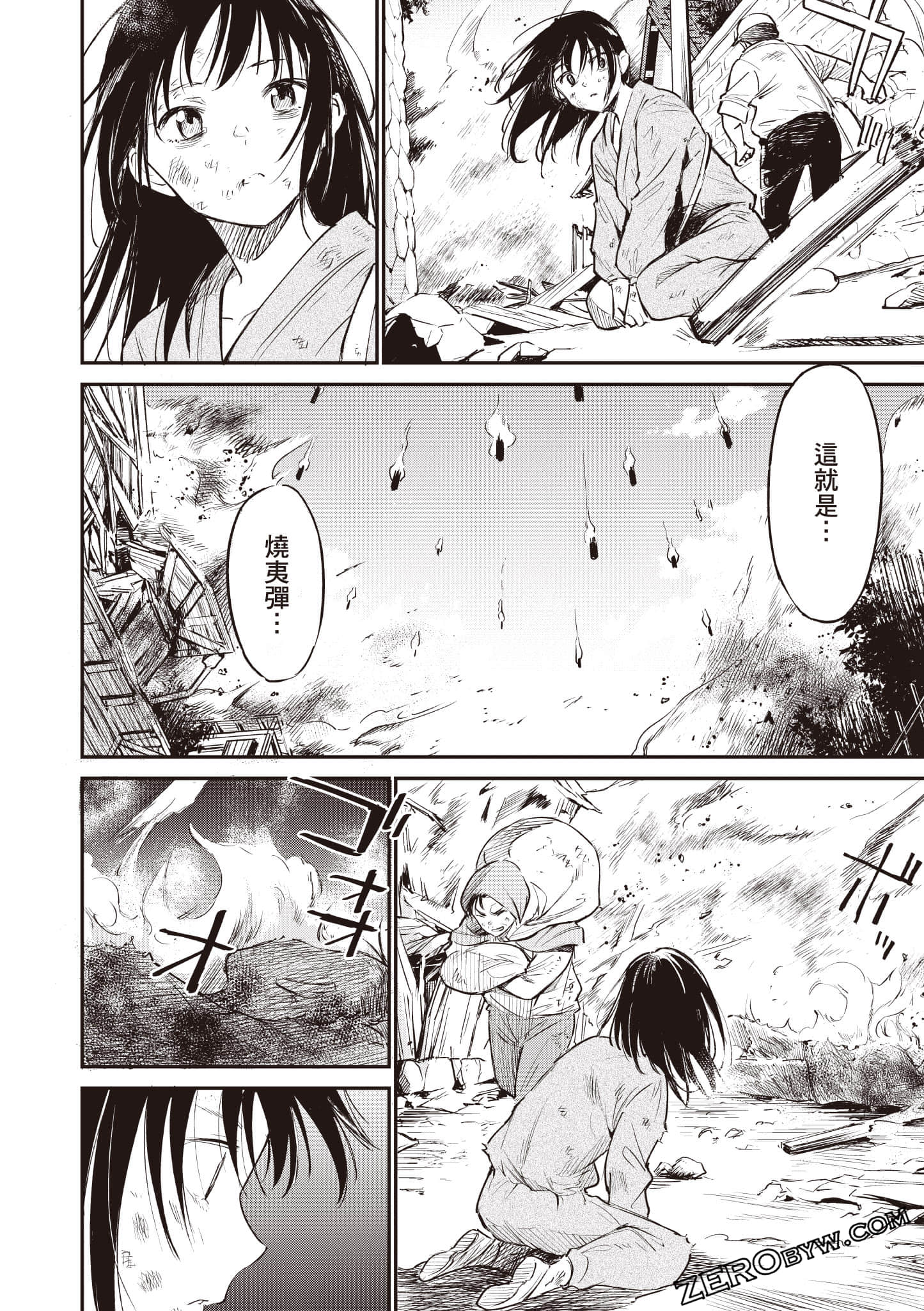 Page 177