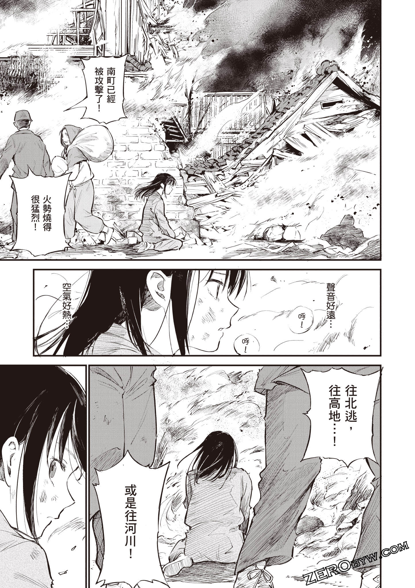 Page 178