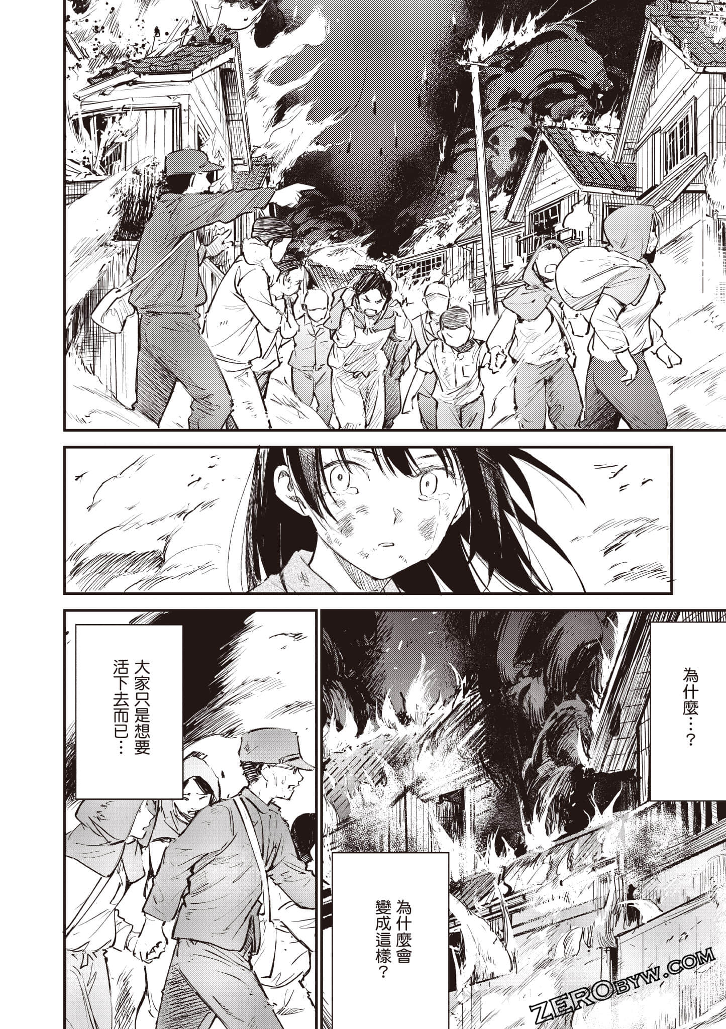 Page 179