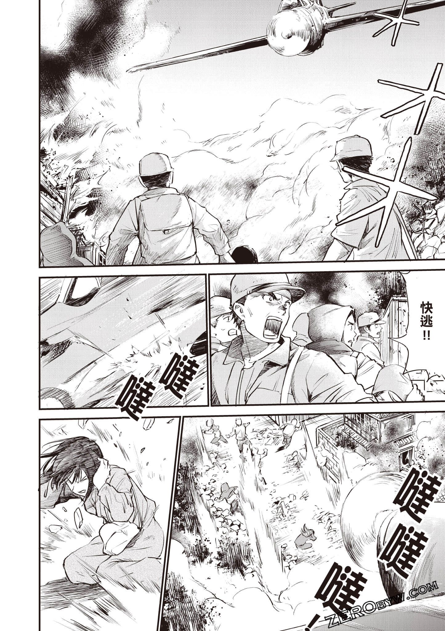 Page 181