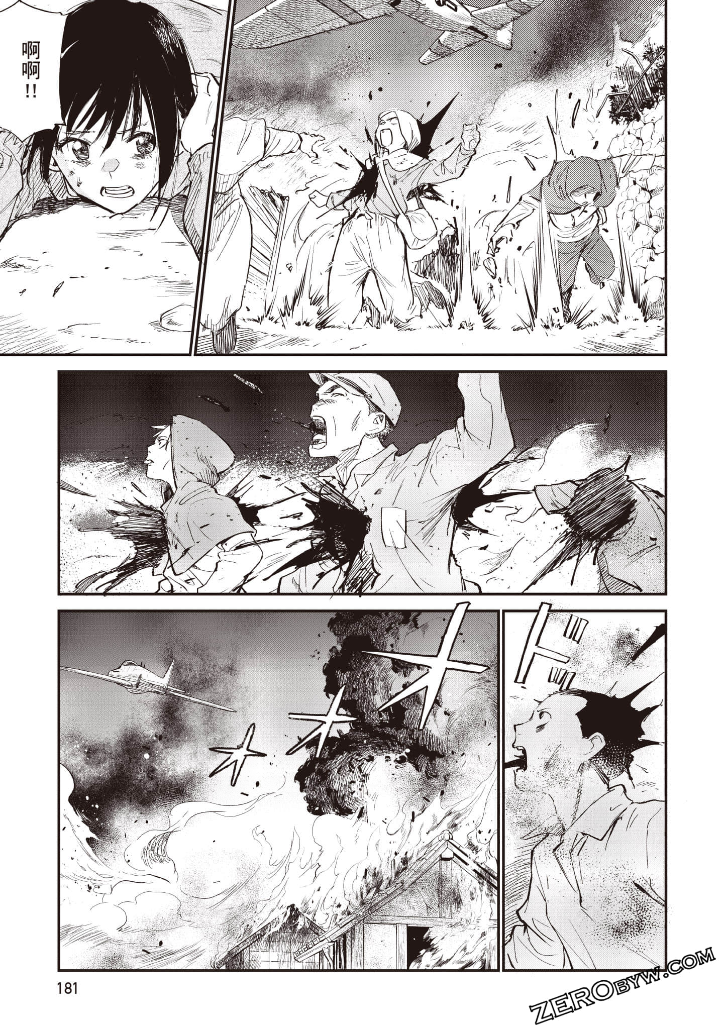 Page 182