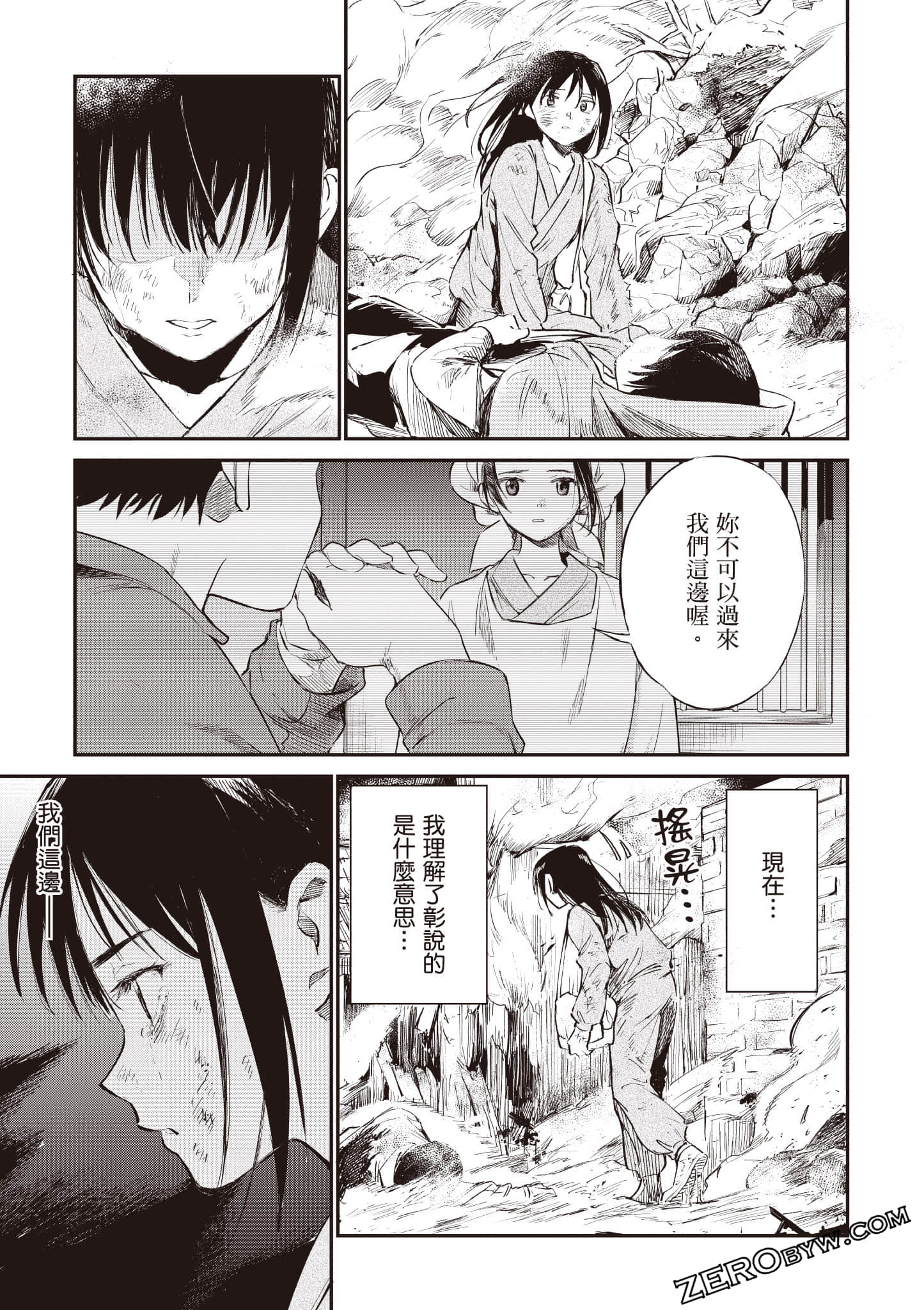 Page 184