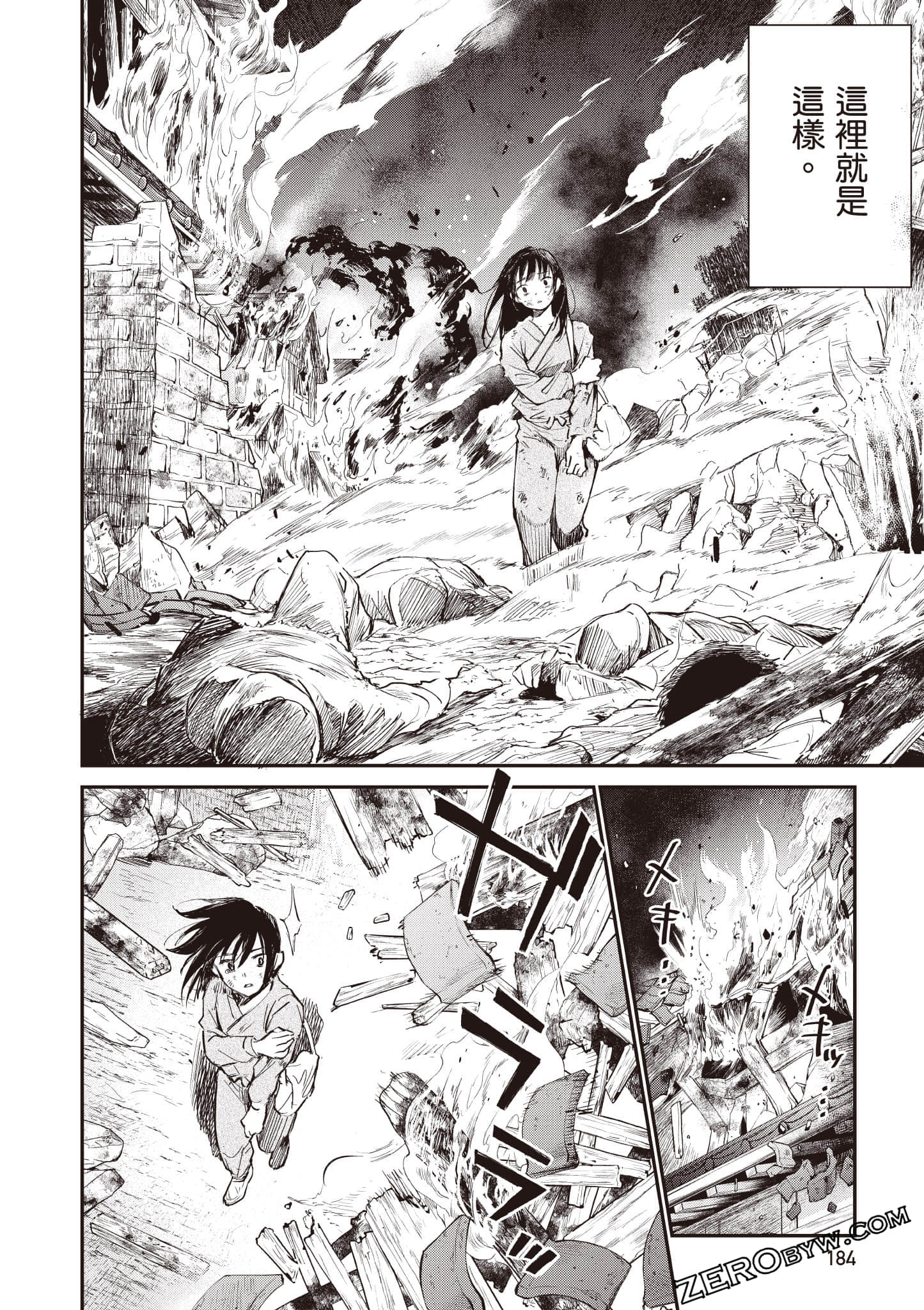 Page 185