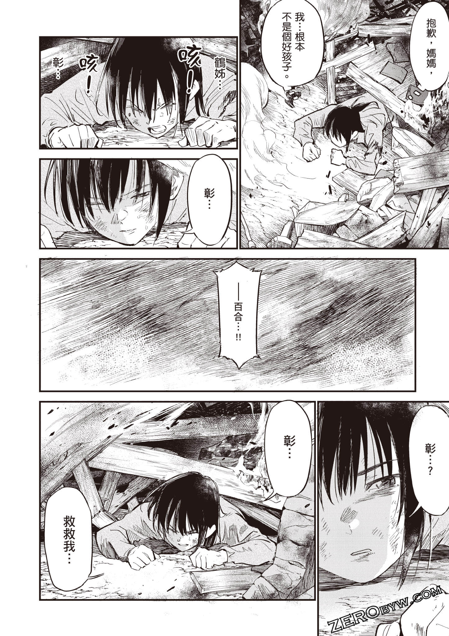Page 187