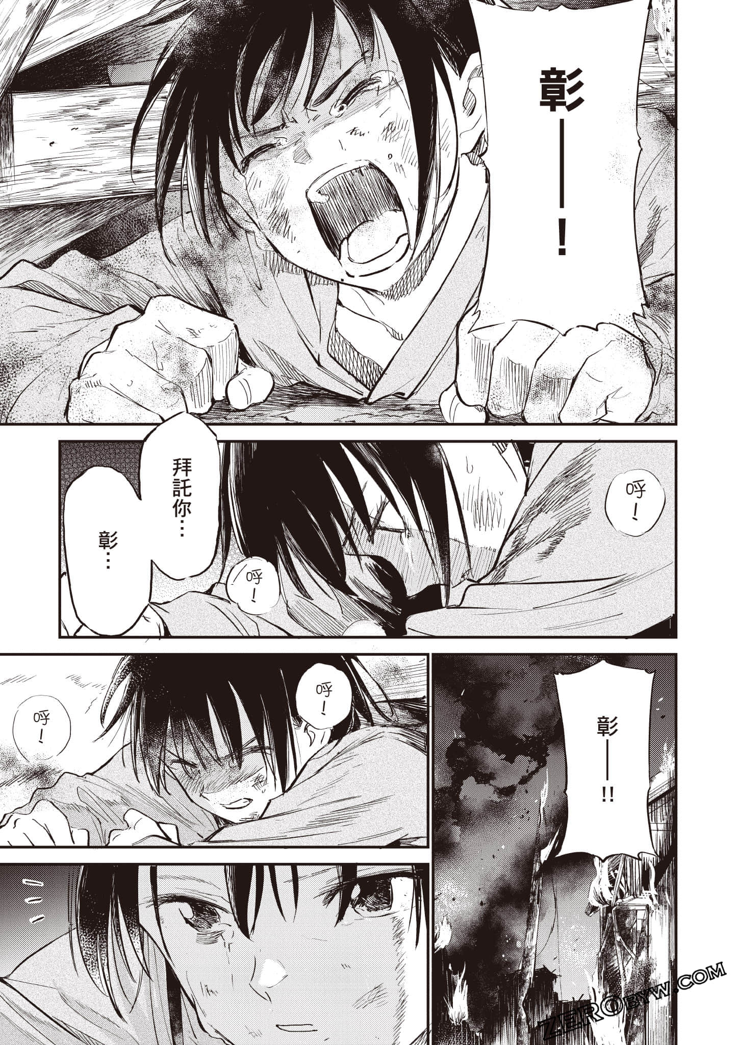Page 188