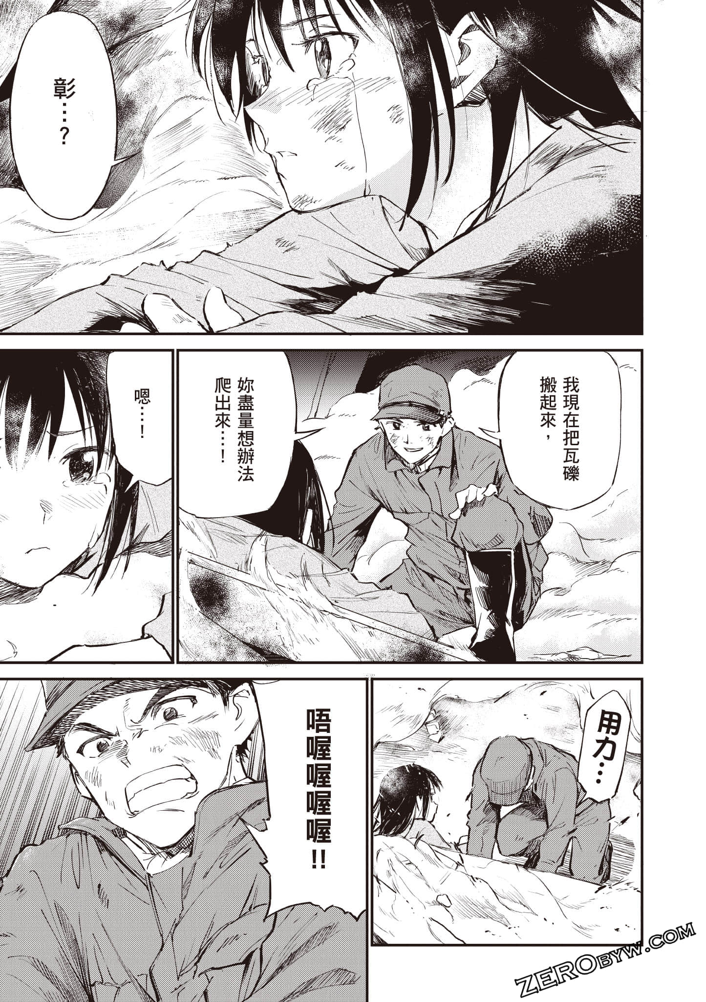 Page 190