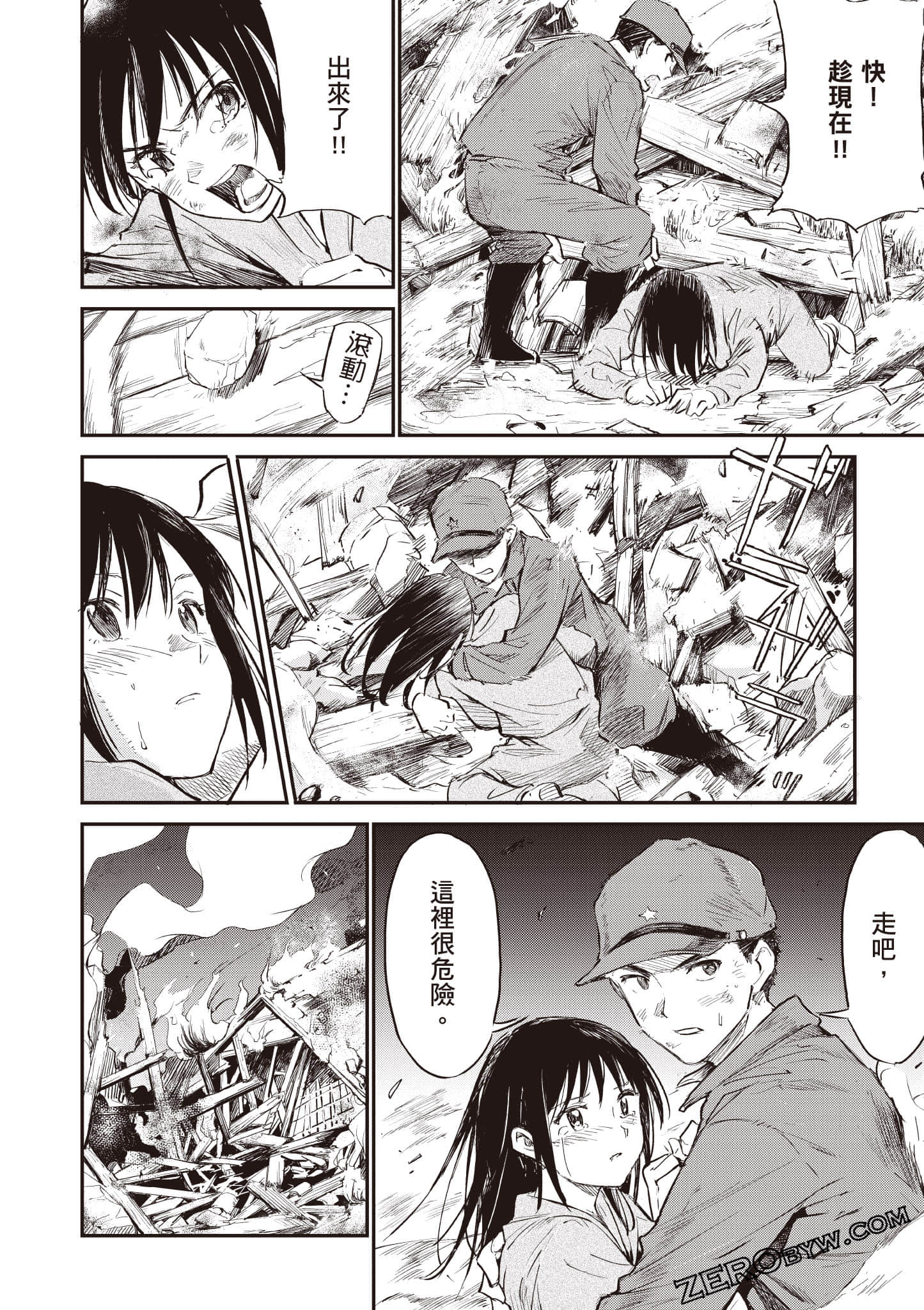 Page 191