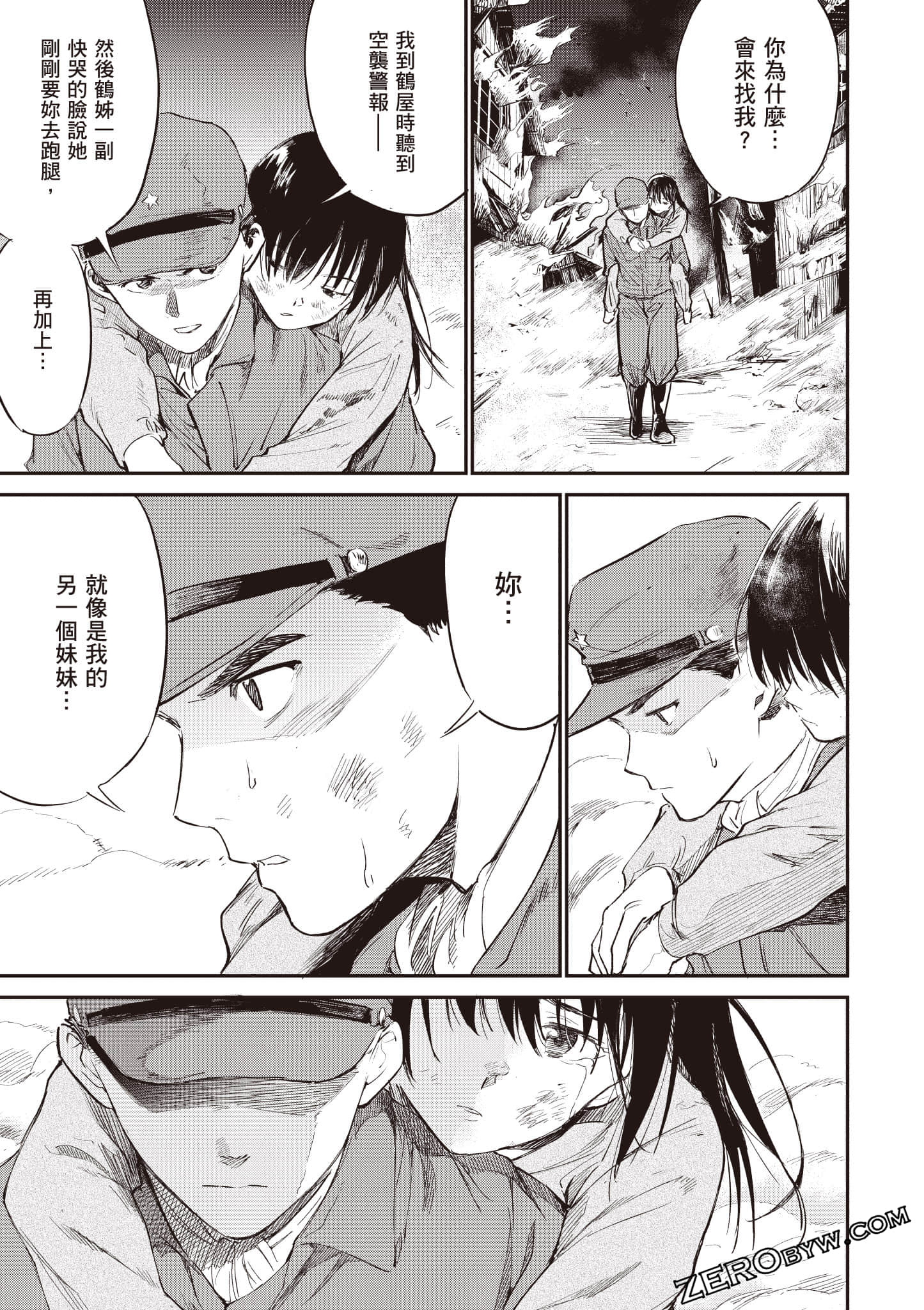 Page 192