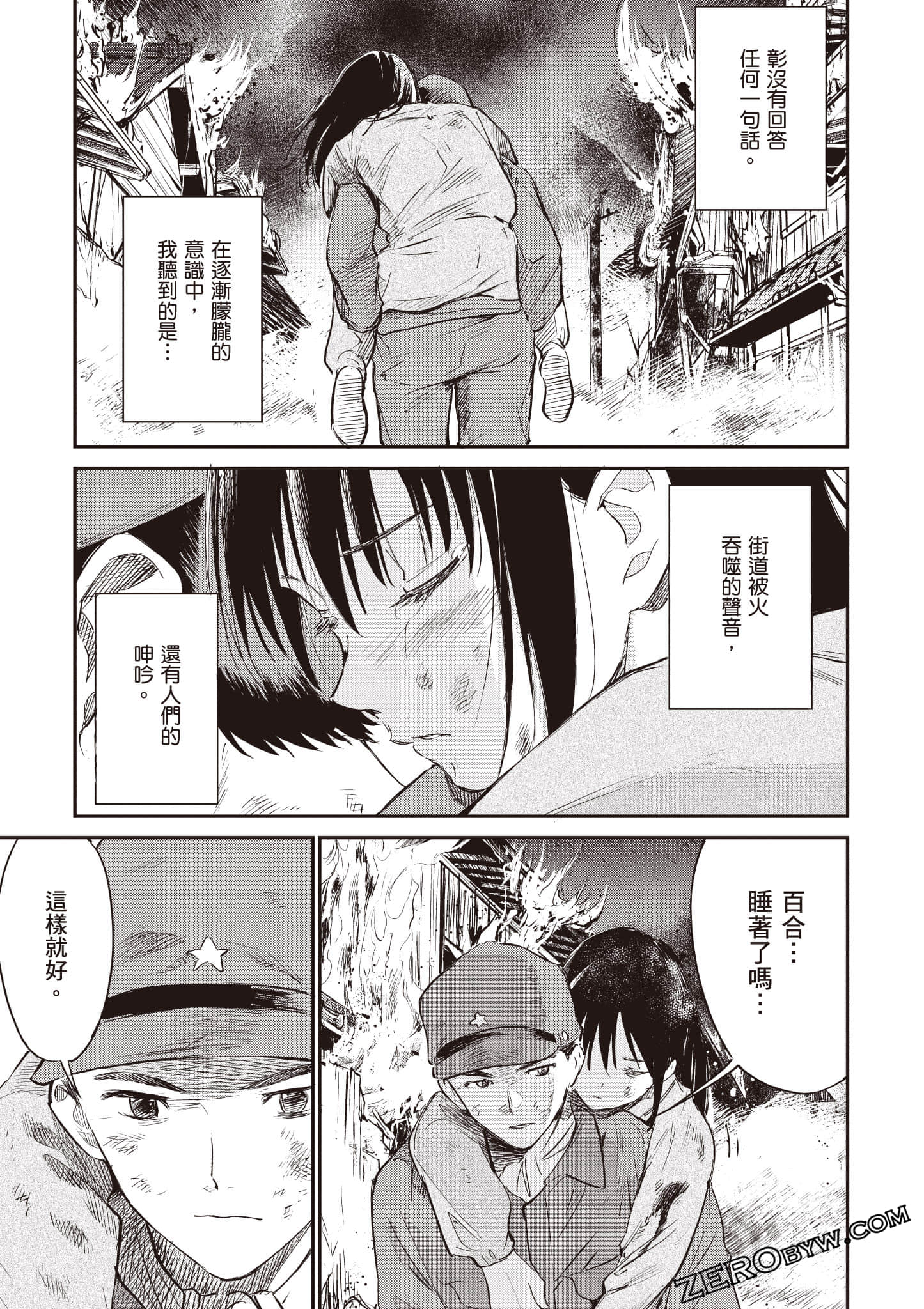 Page 194