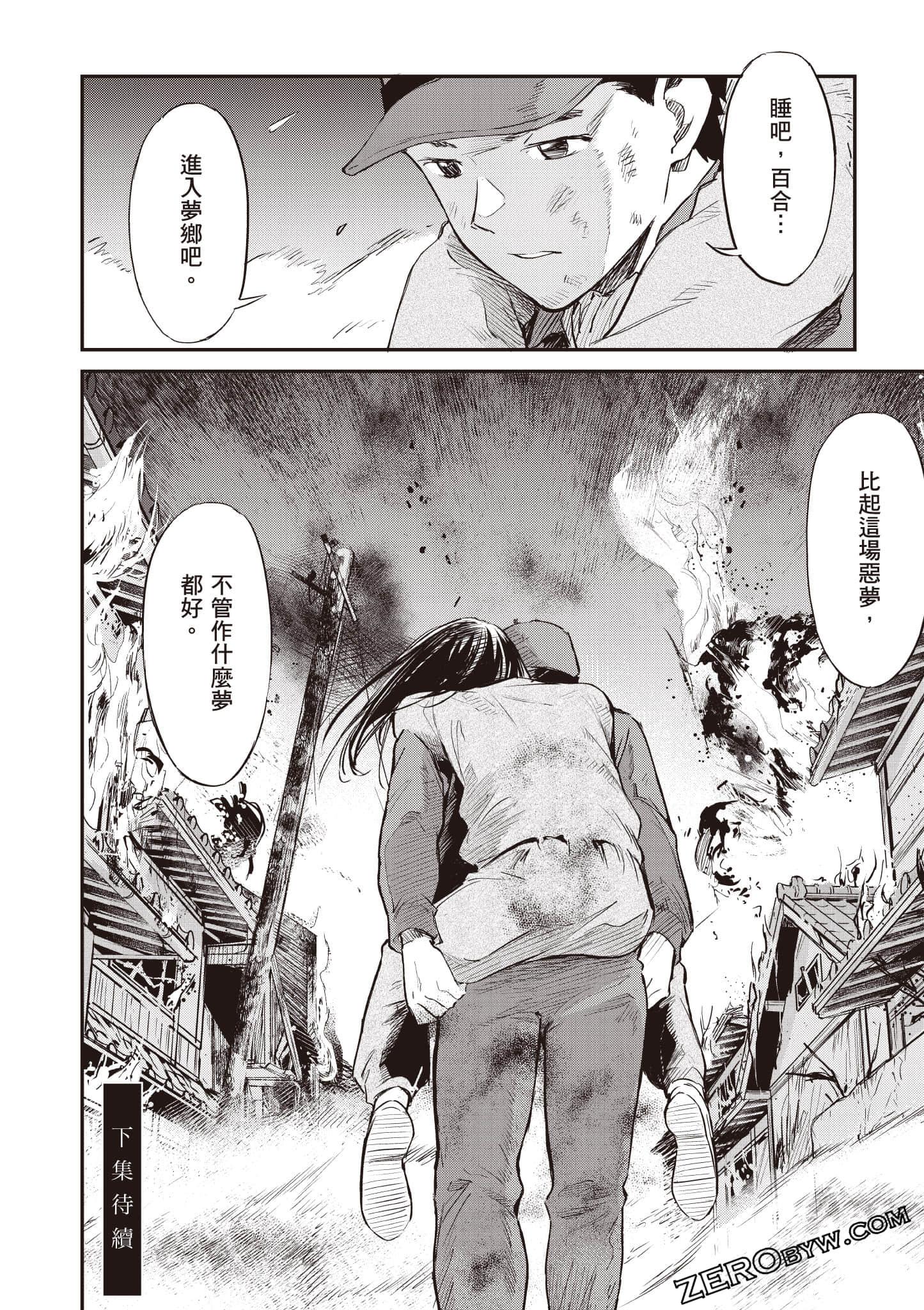 Page 195