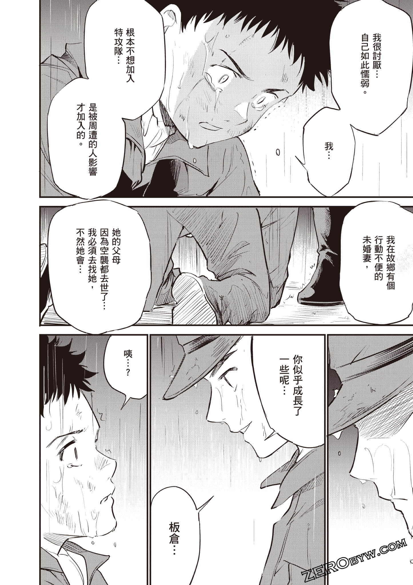 Page 53
