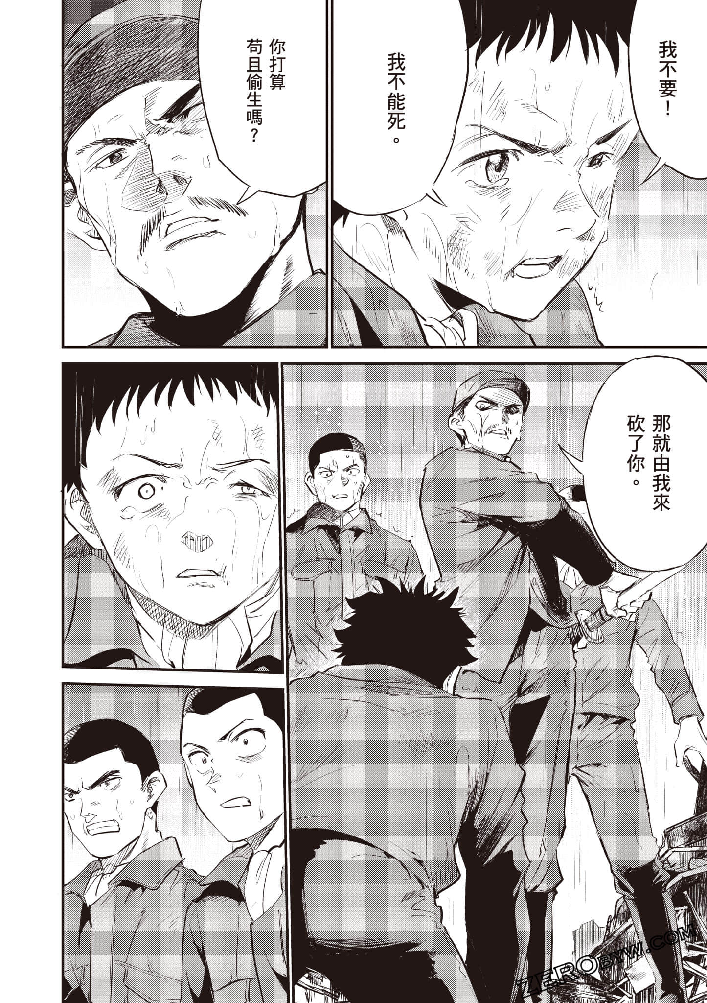 Page 57
