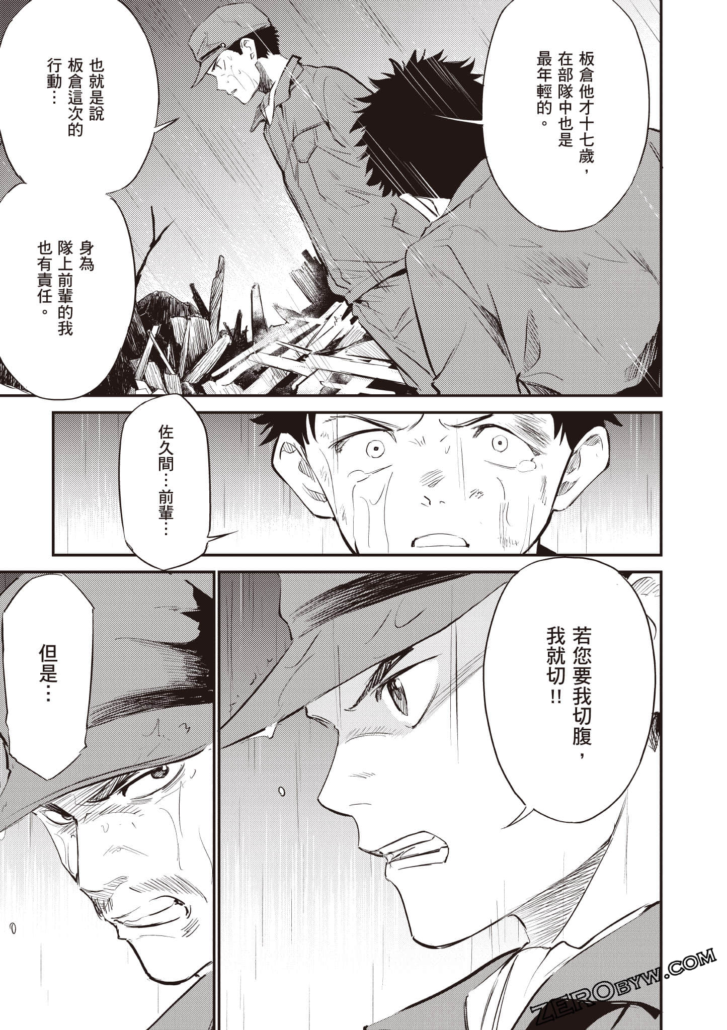 Page 60