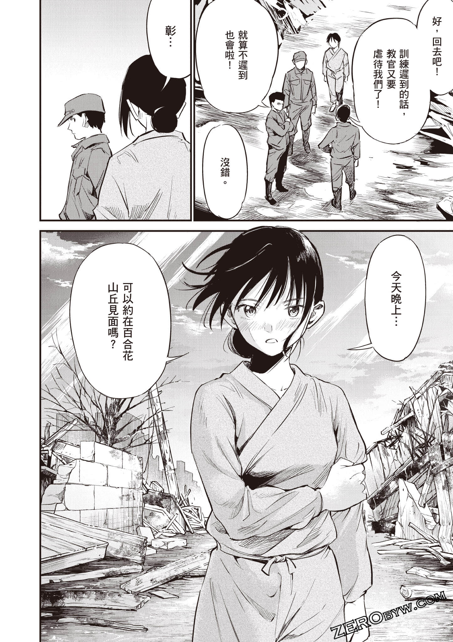 Page 65