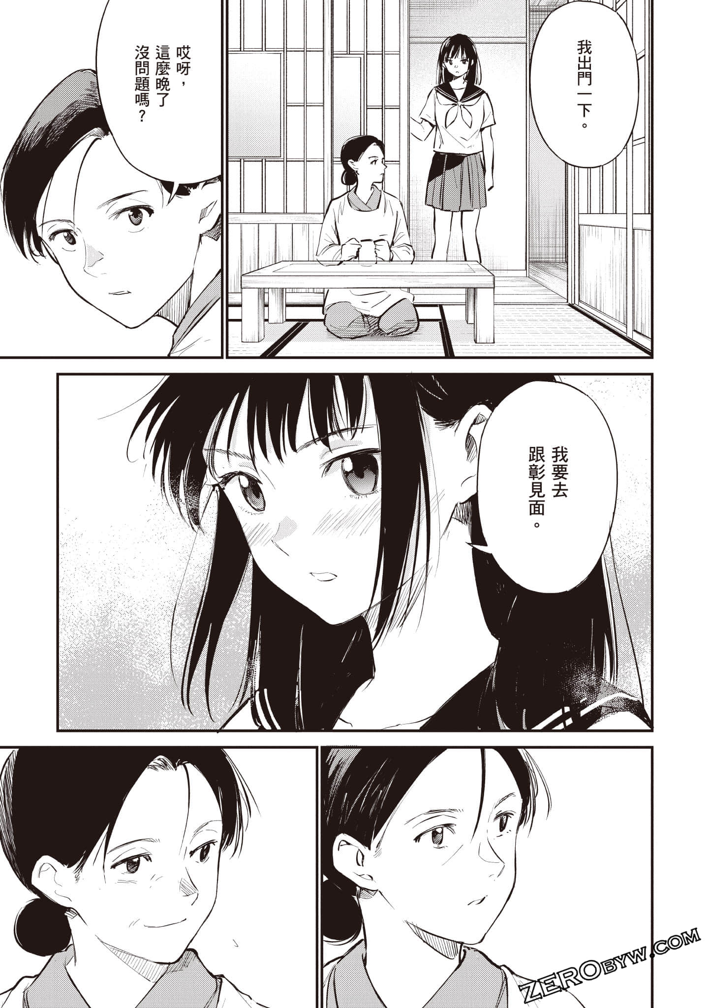Page 72