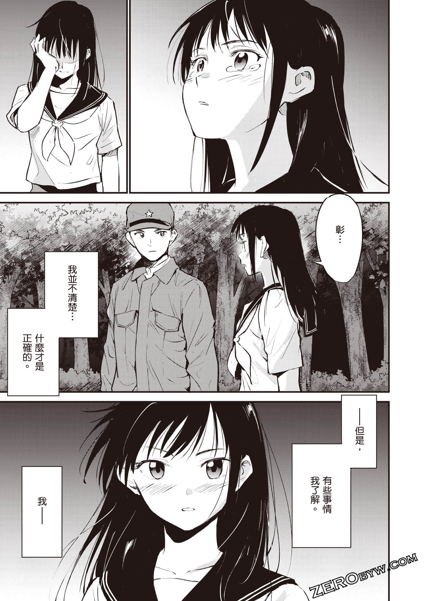 Page 78