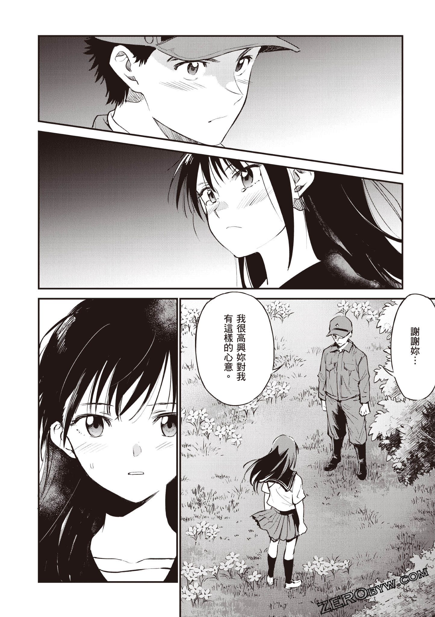 Page 81