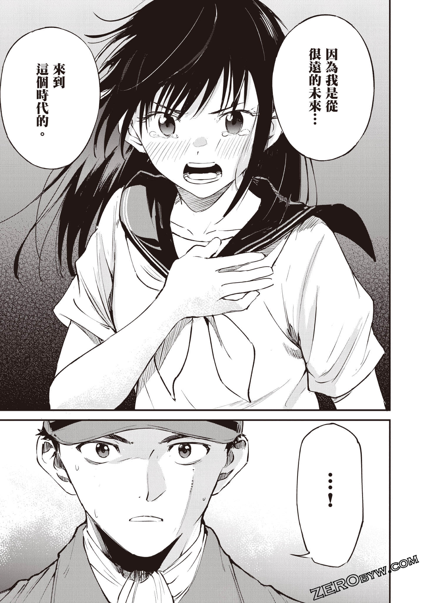 Page 86