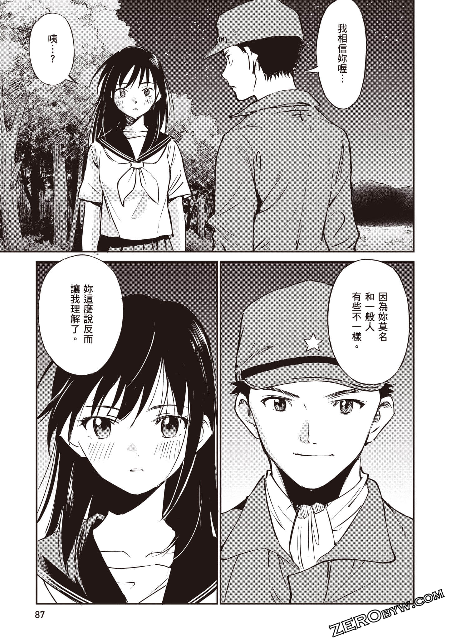 Page 88