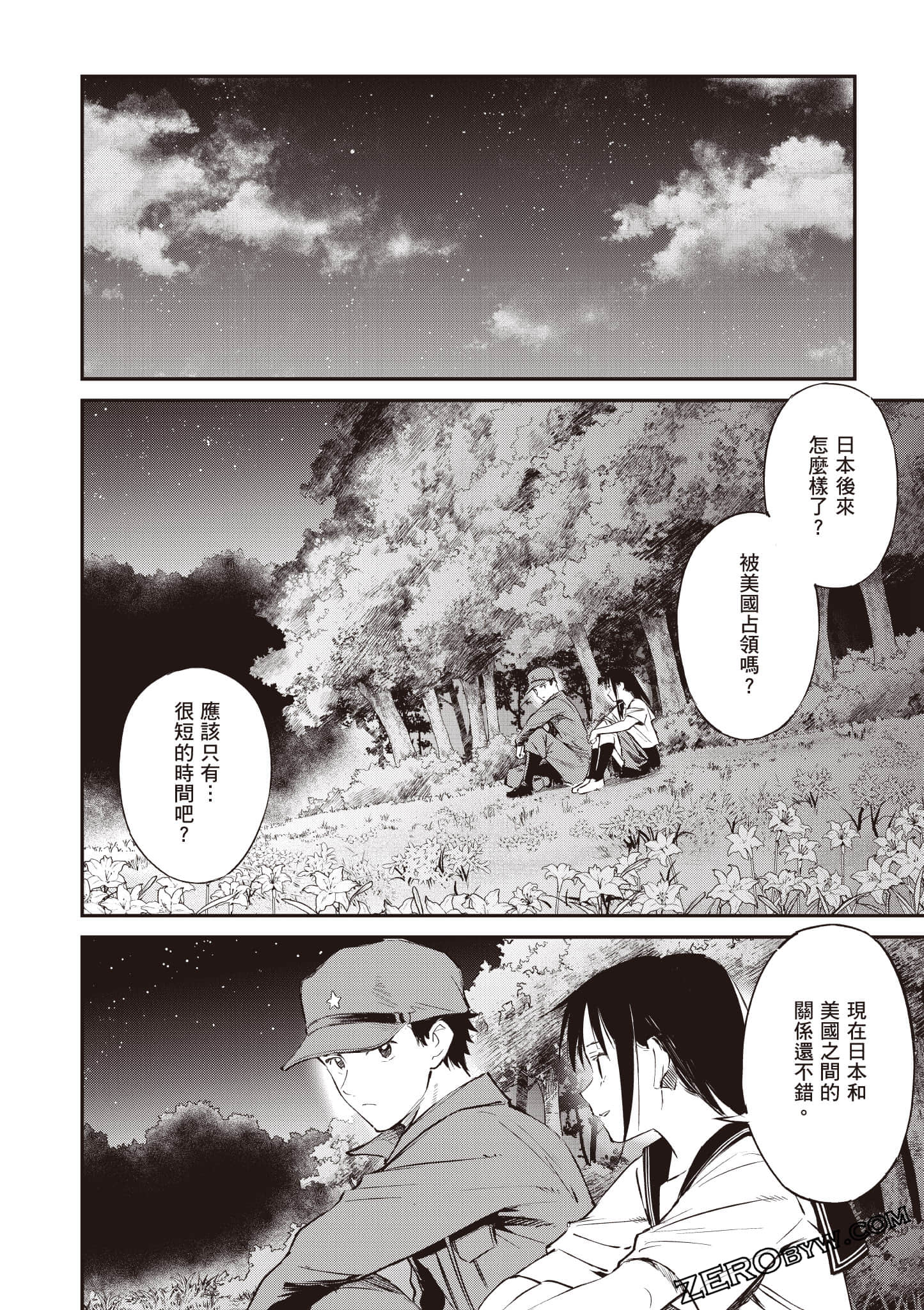 Page 89