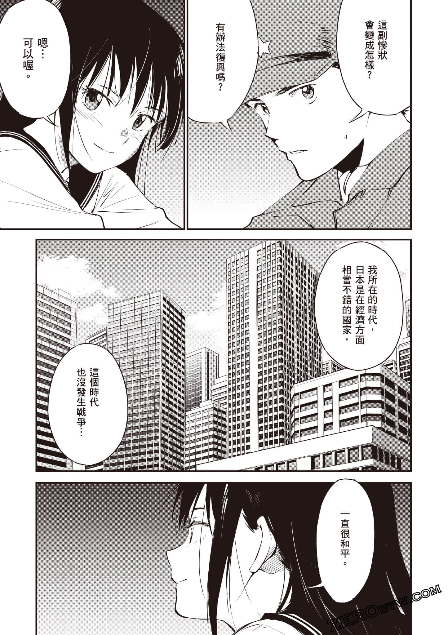 Page 90