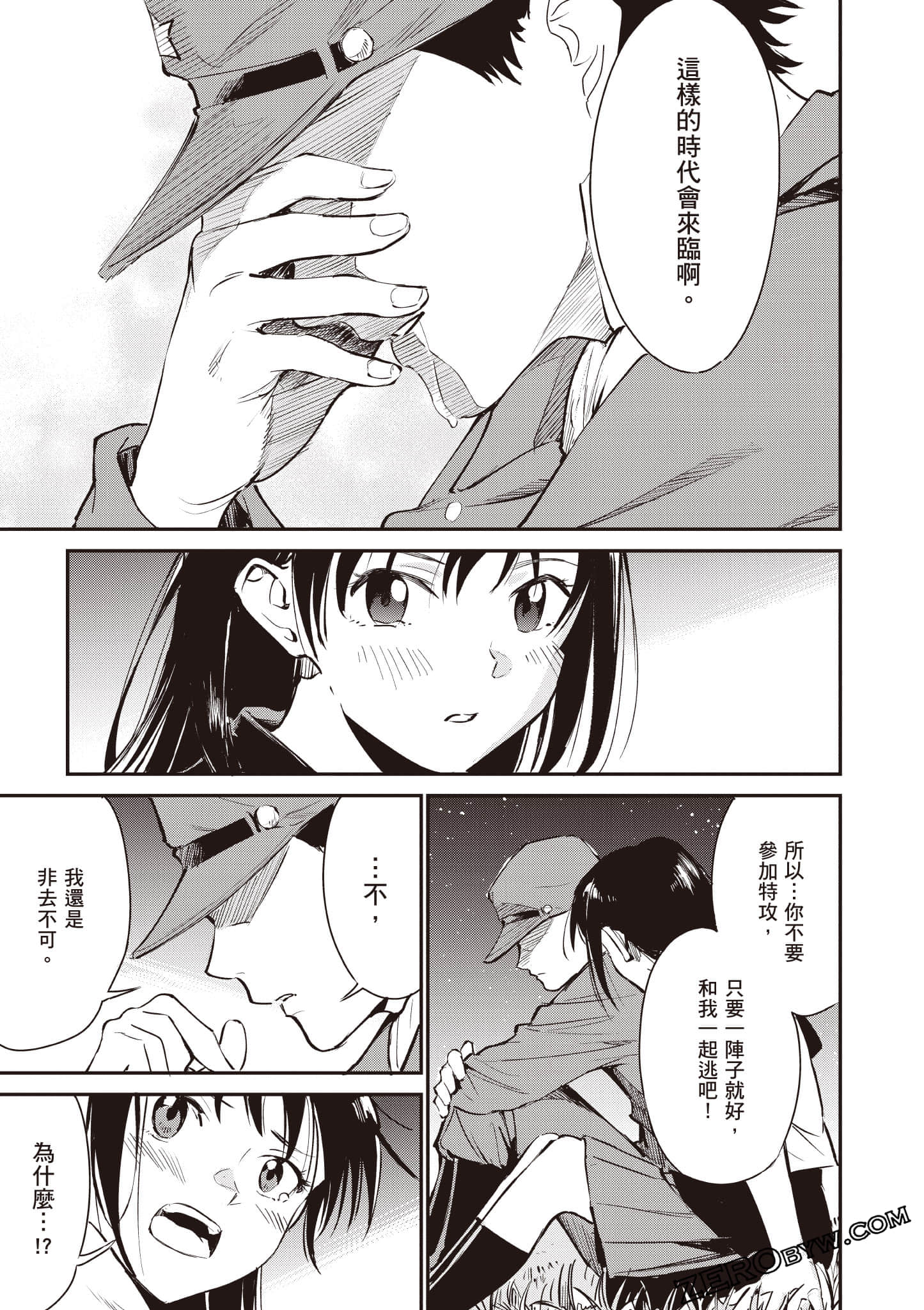 Page 92
