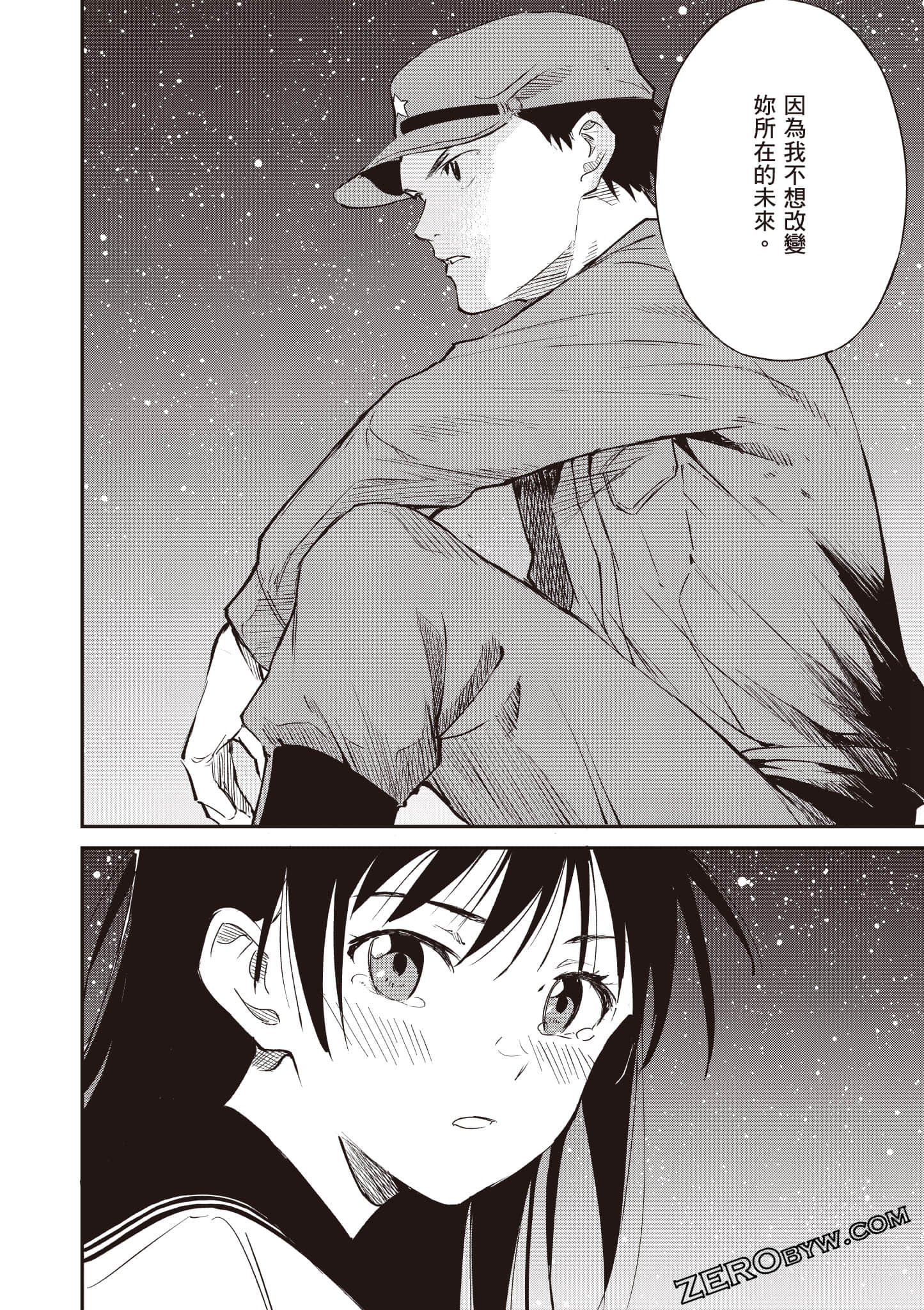 Page 93