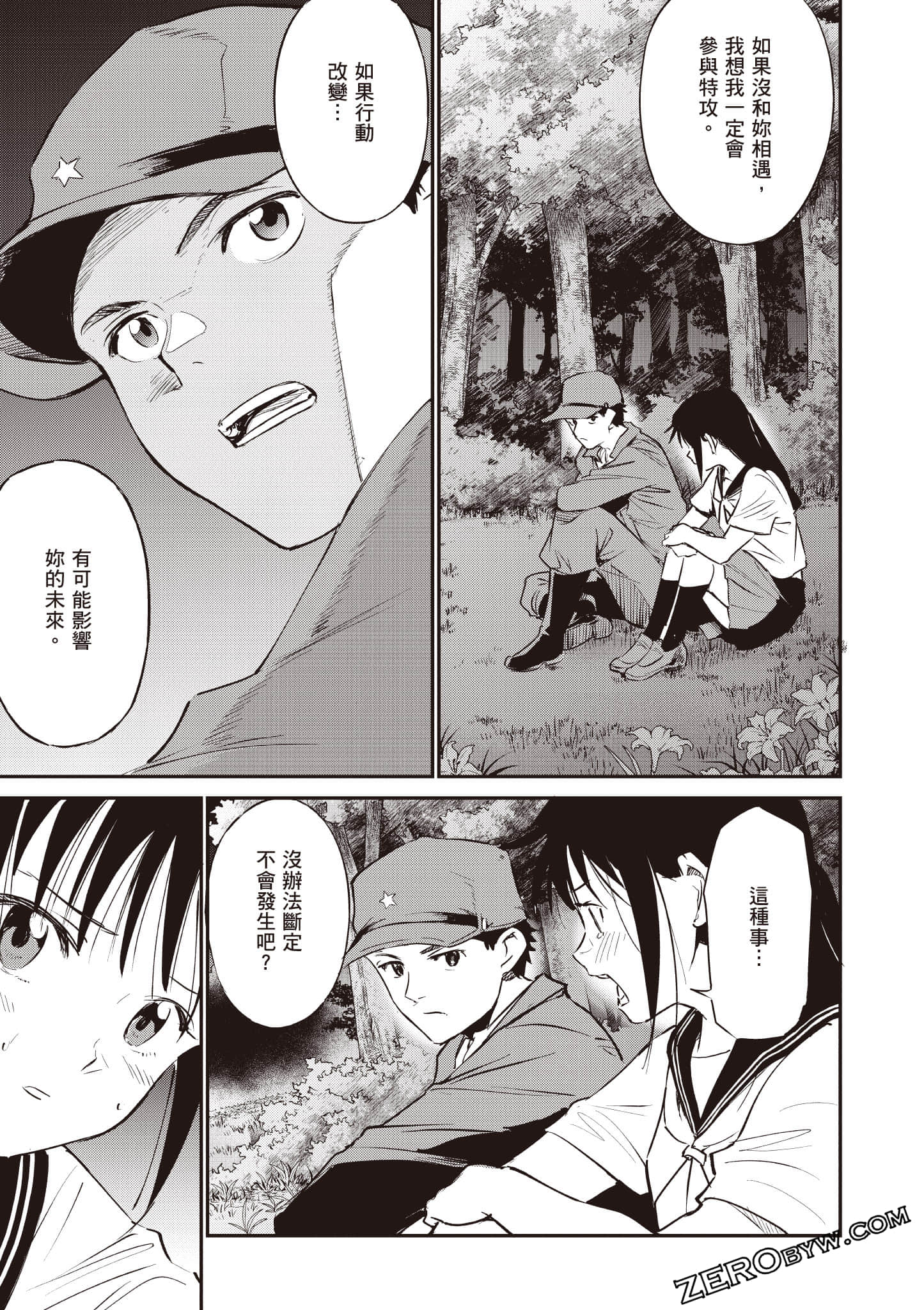 Page 94