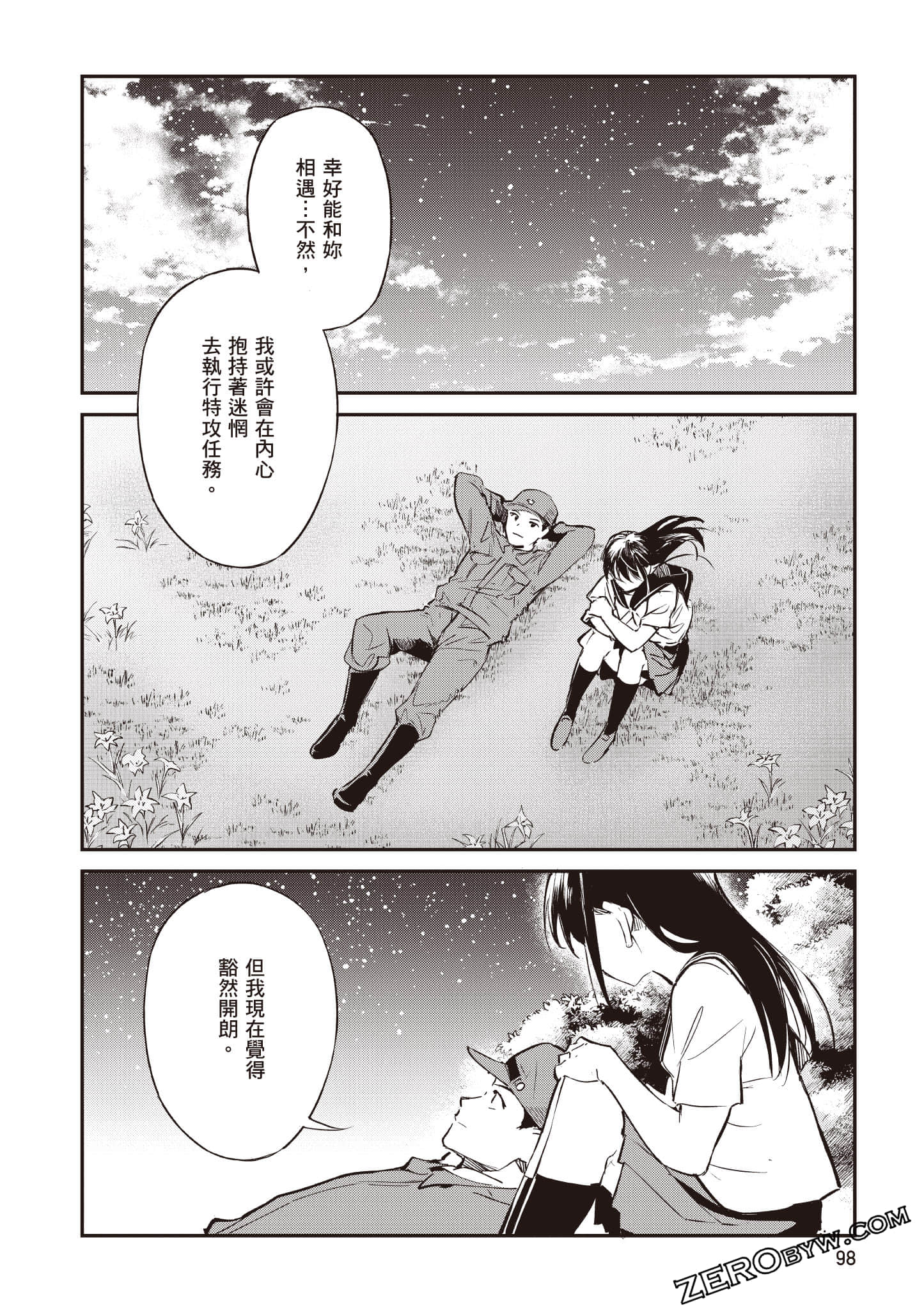 Page 99
