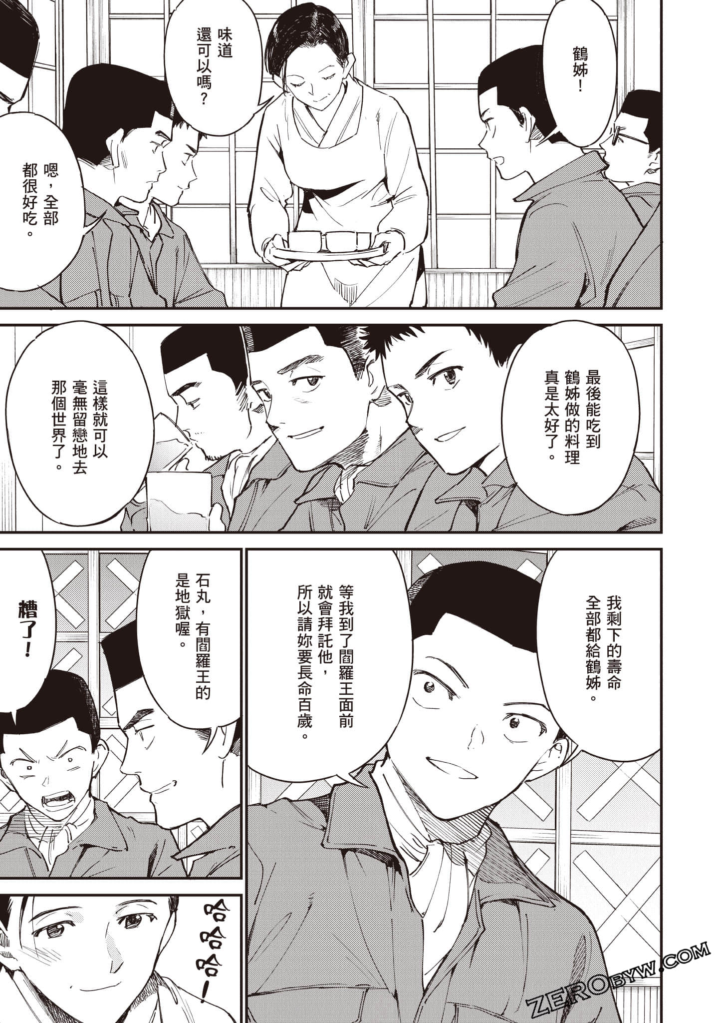 Page 108