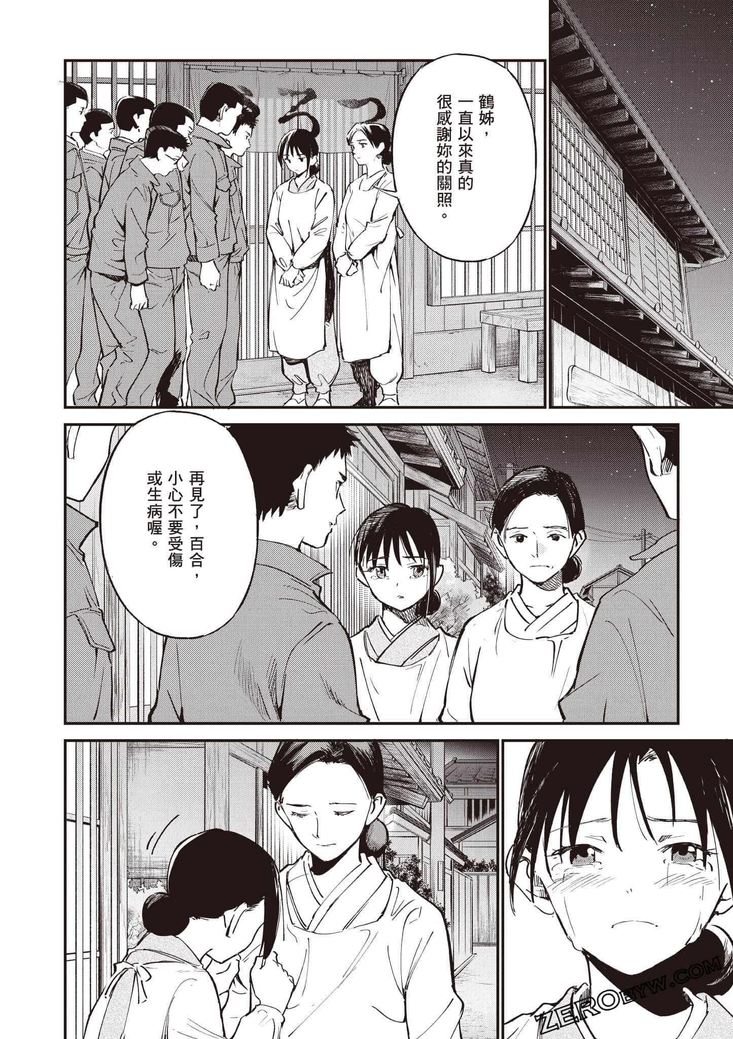 Page 109