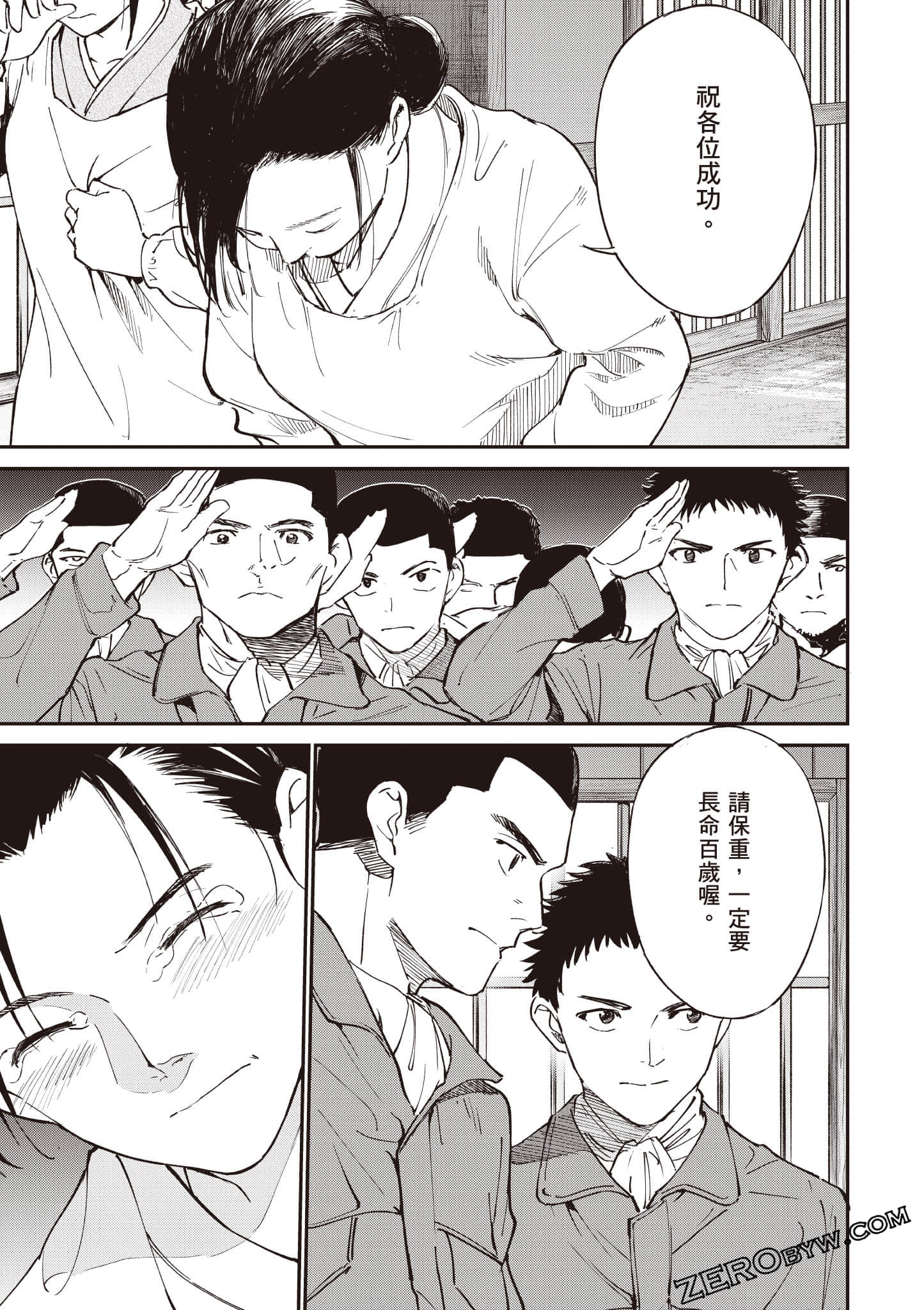 Page 110