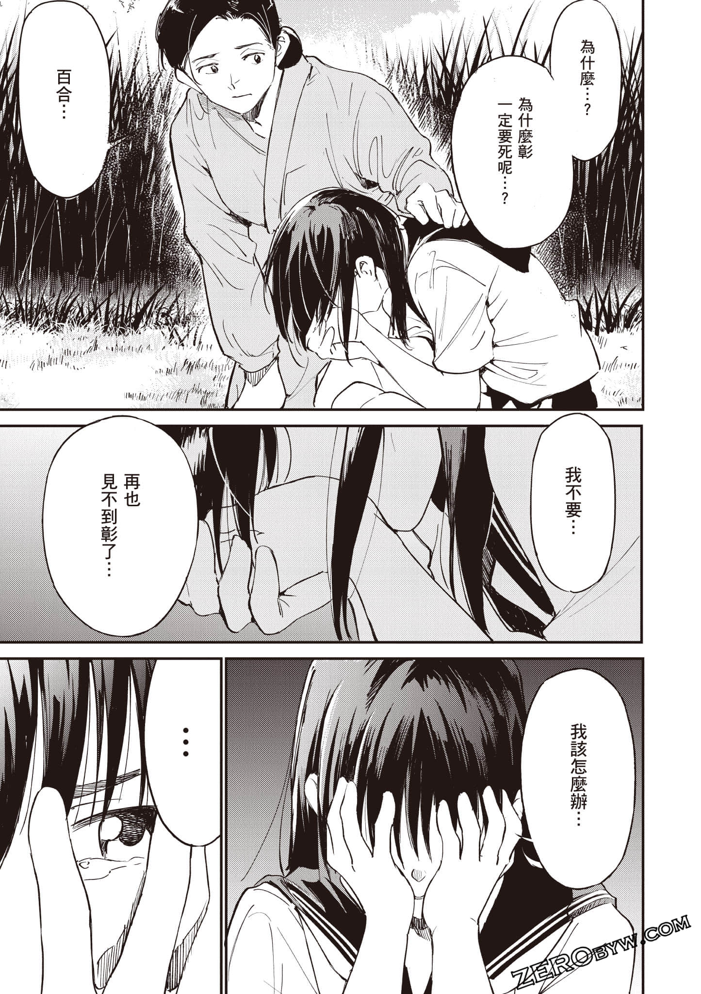 Page 128