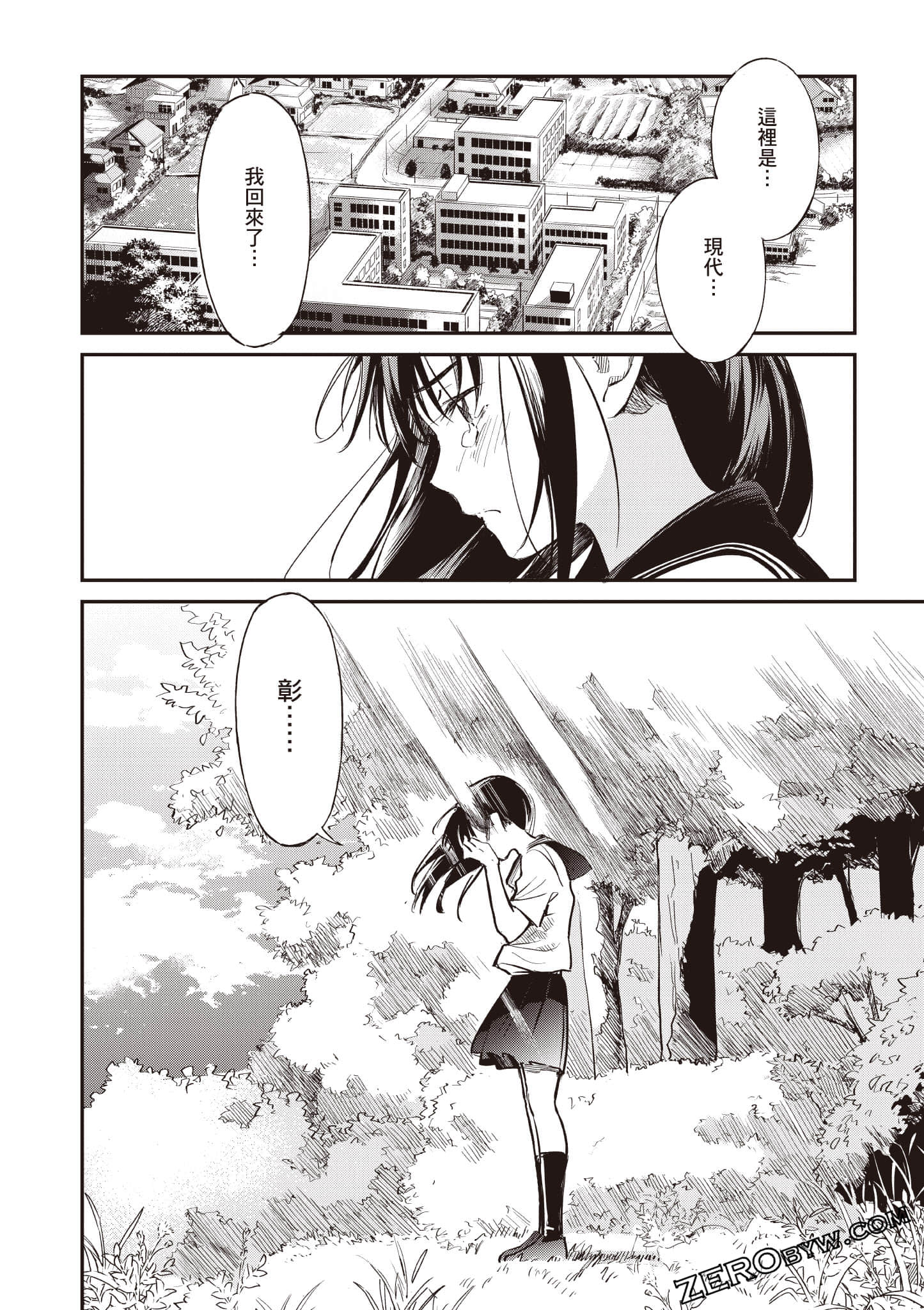 Page 137