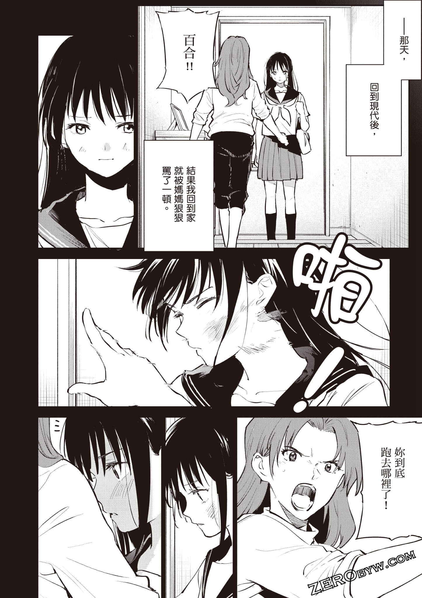 Page 145