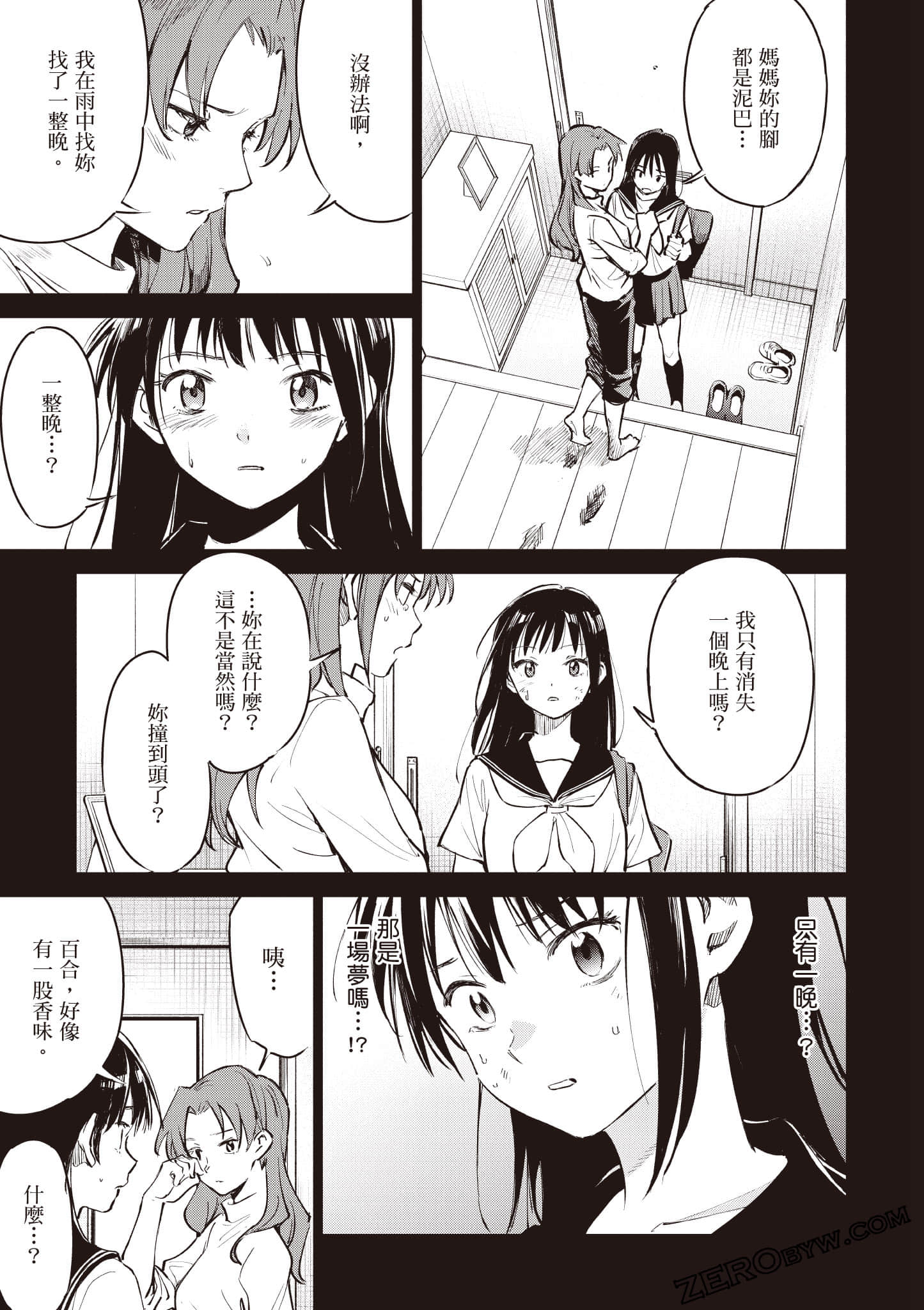 Page 148