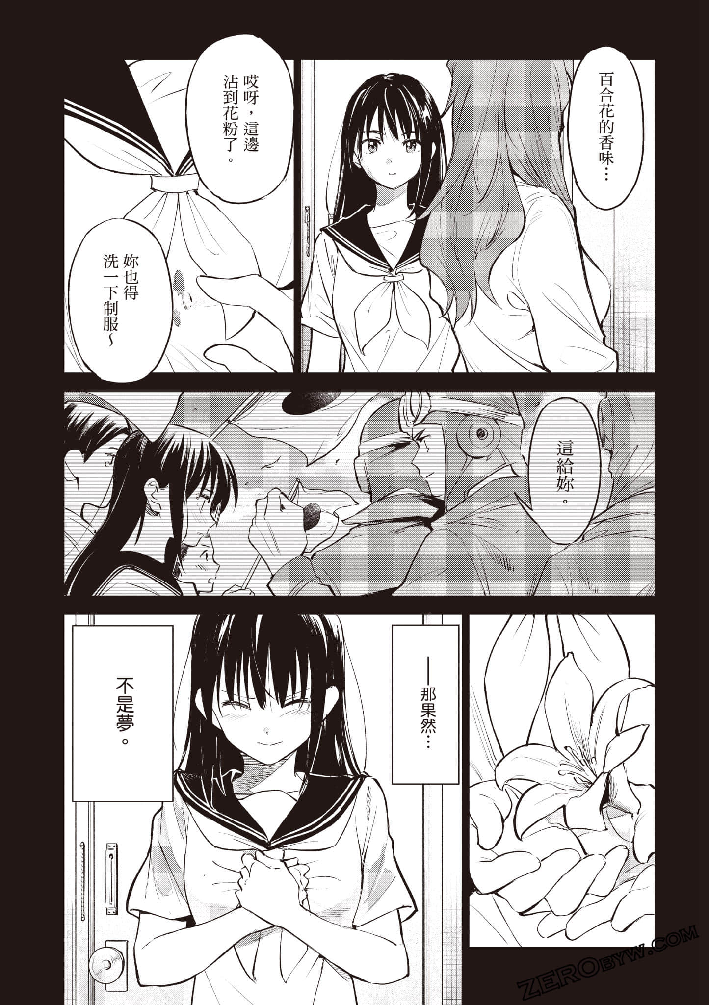 Page 149