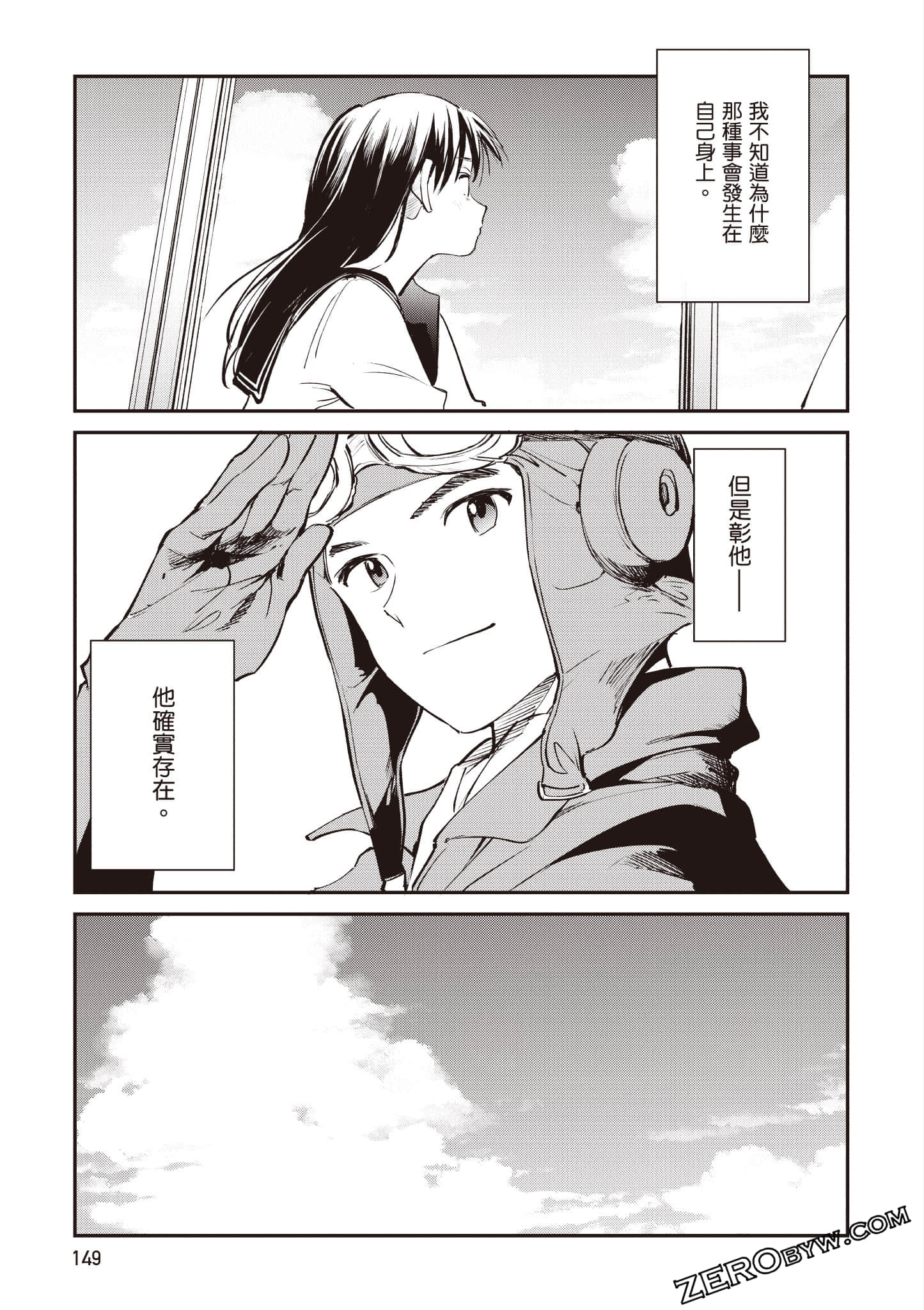 Page 150