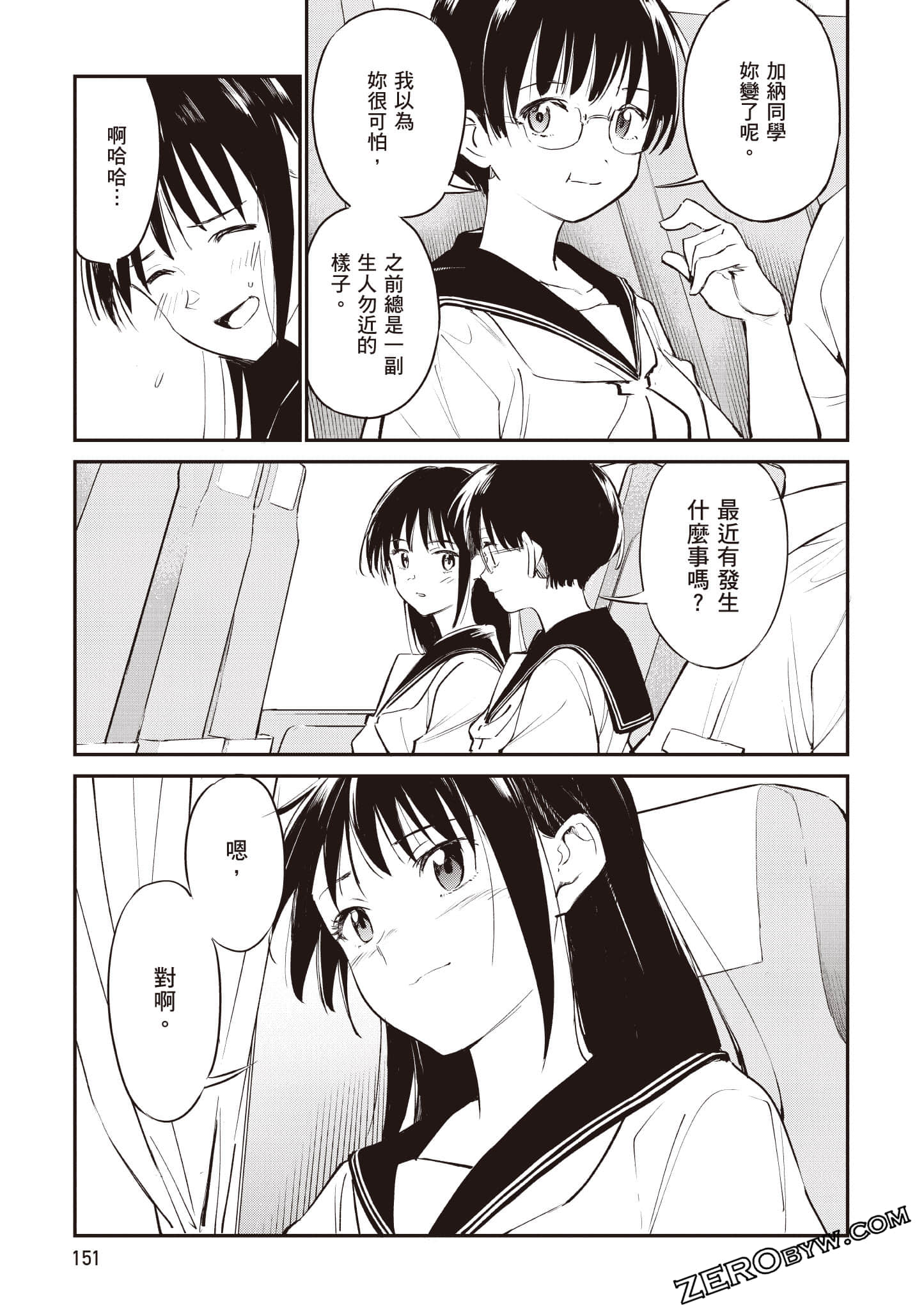 Page 152