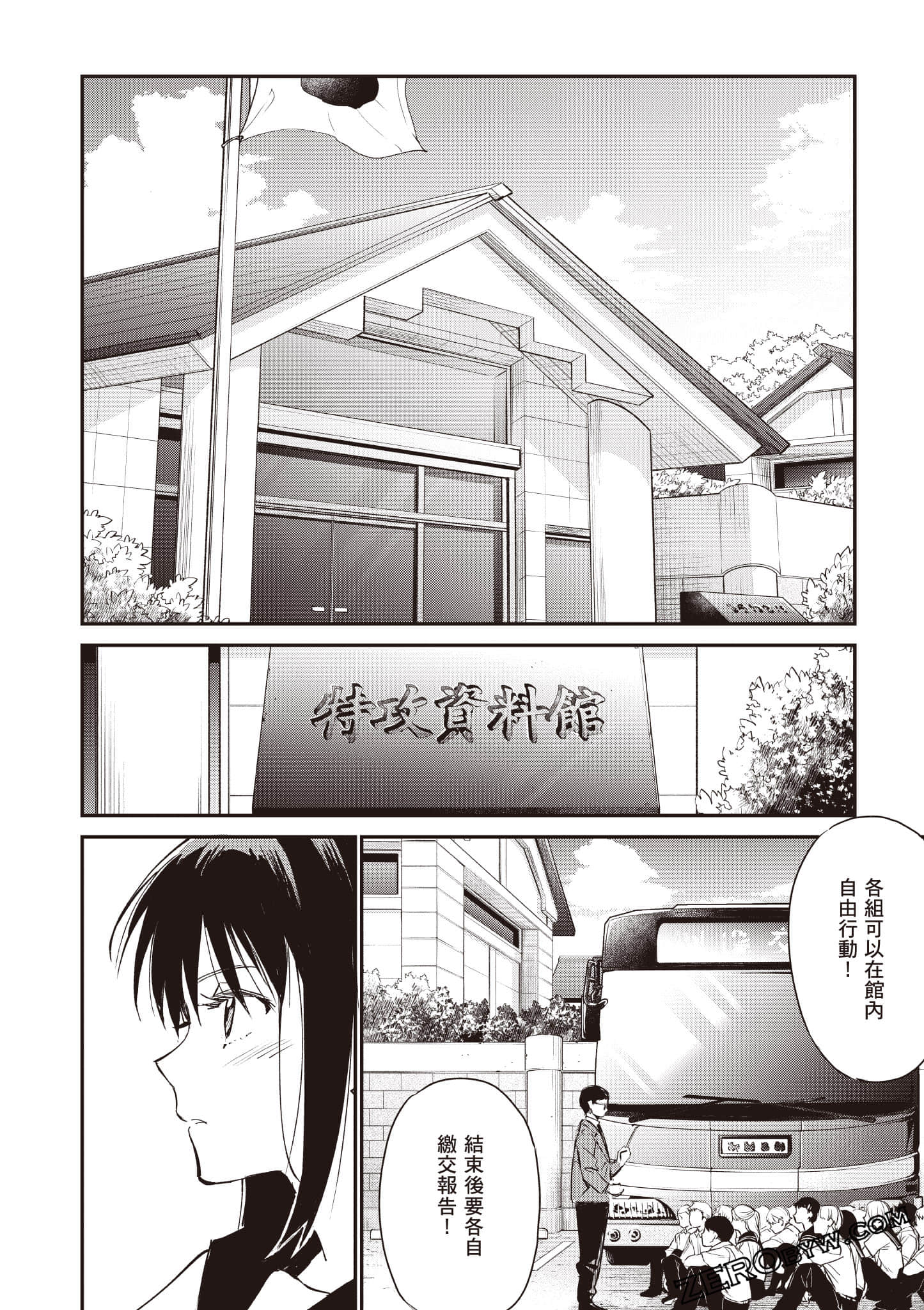 Page 153