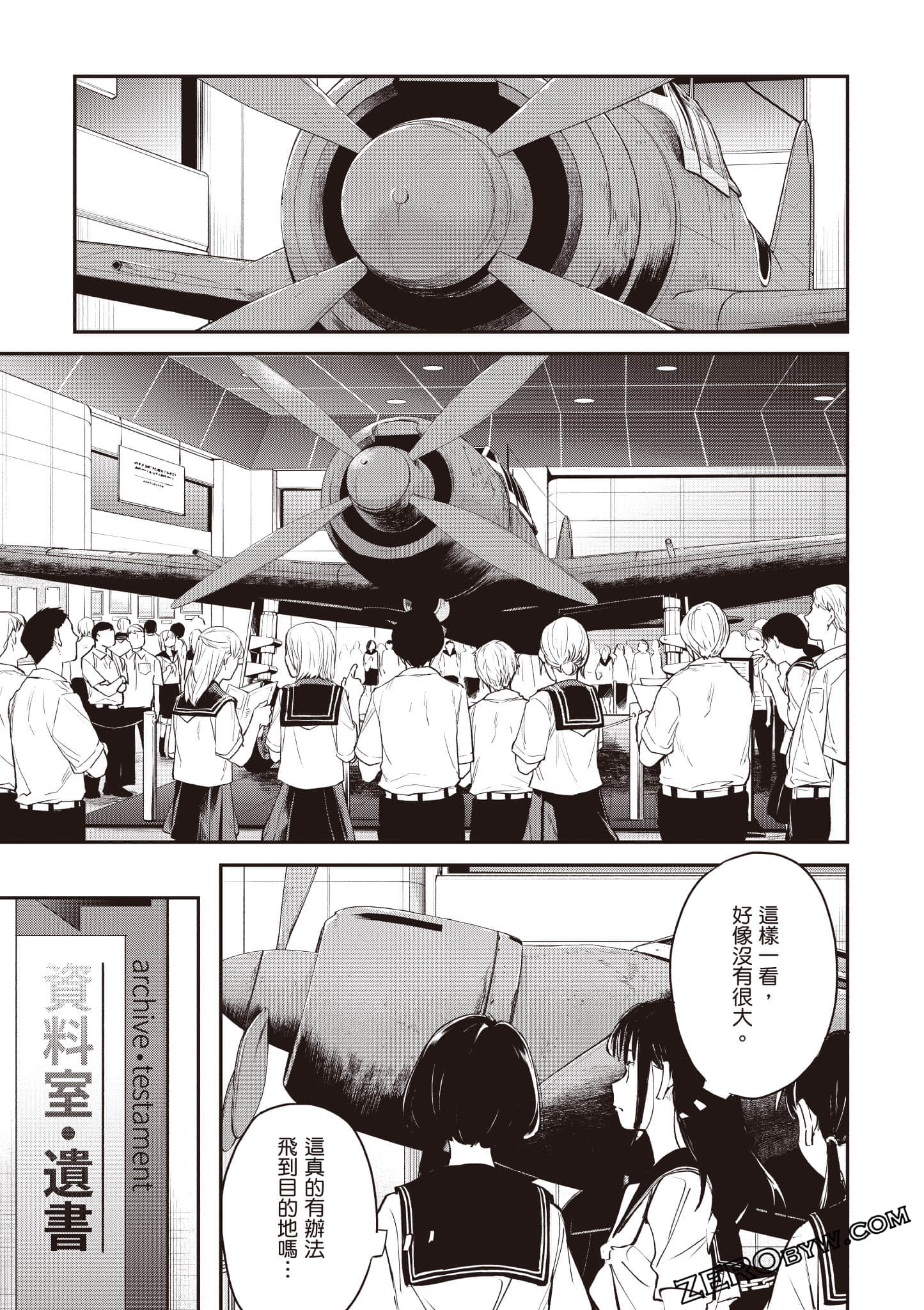 Page 154