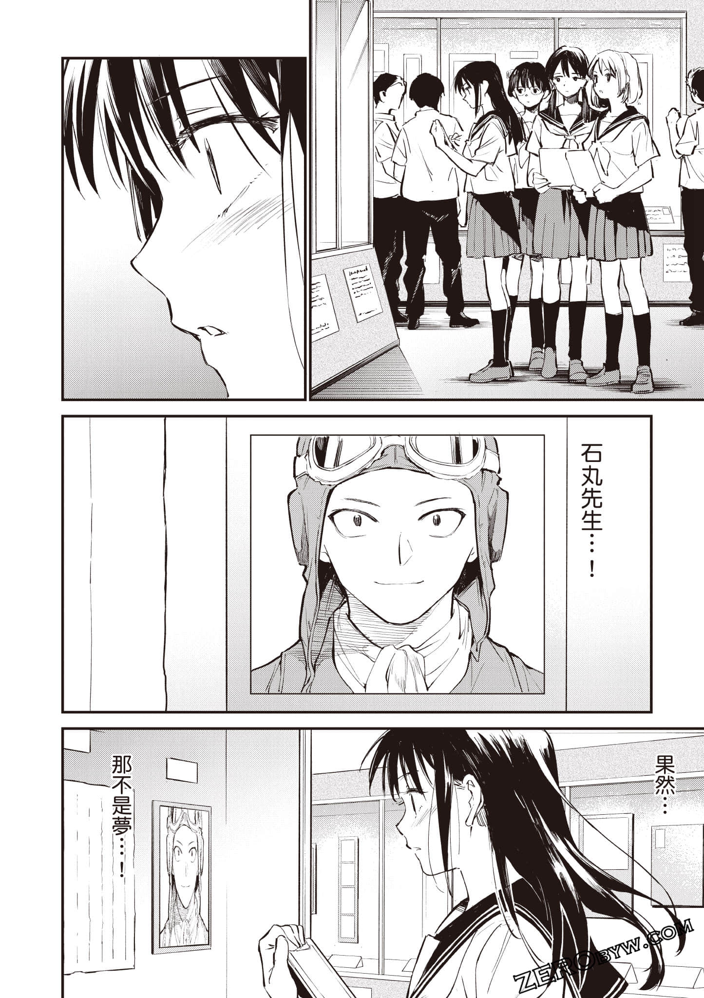 Page 155