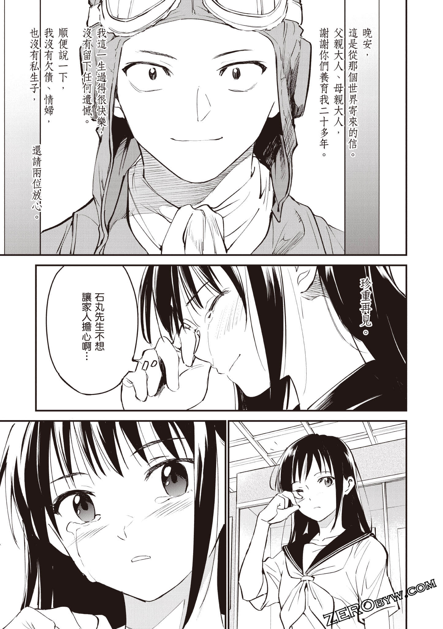 Page 156