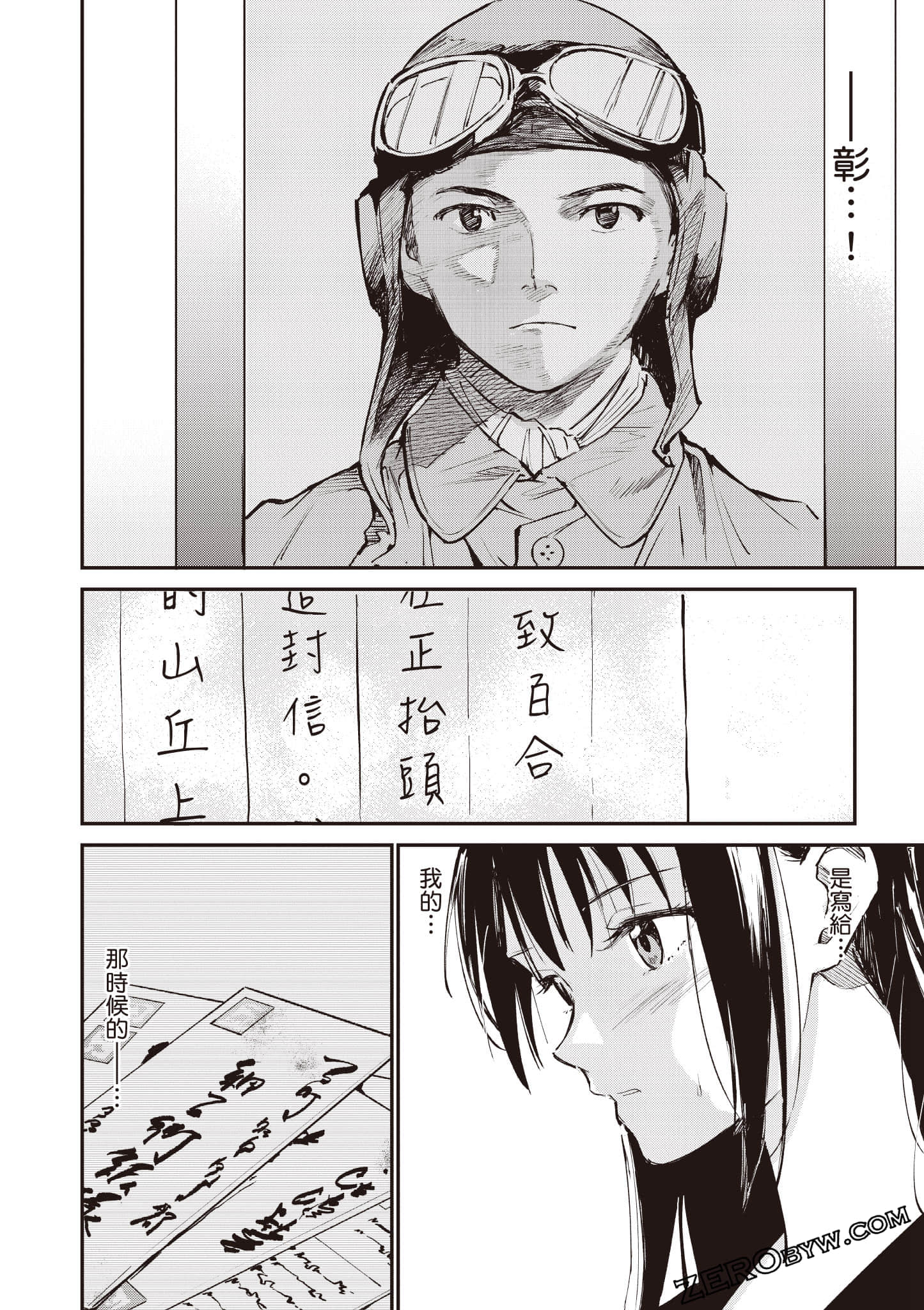 Page 157