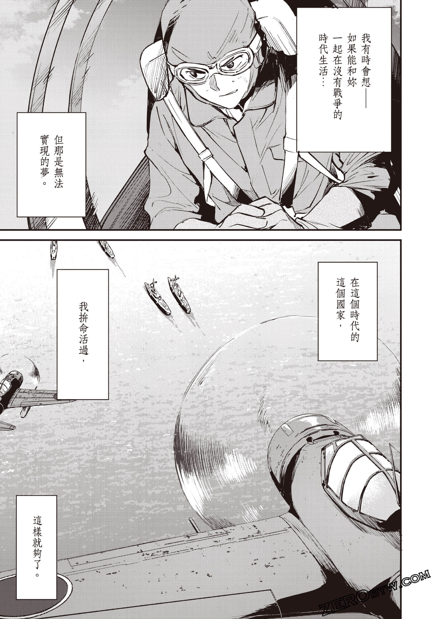 Page 160