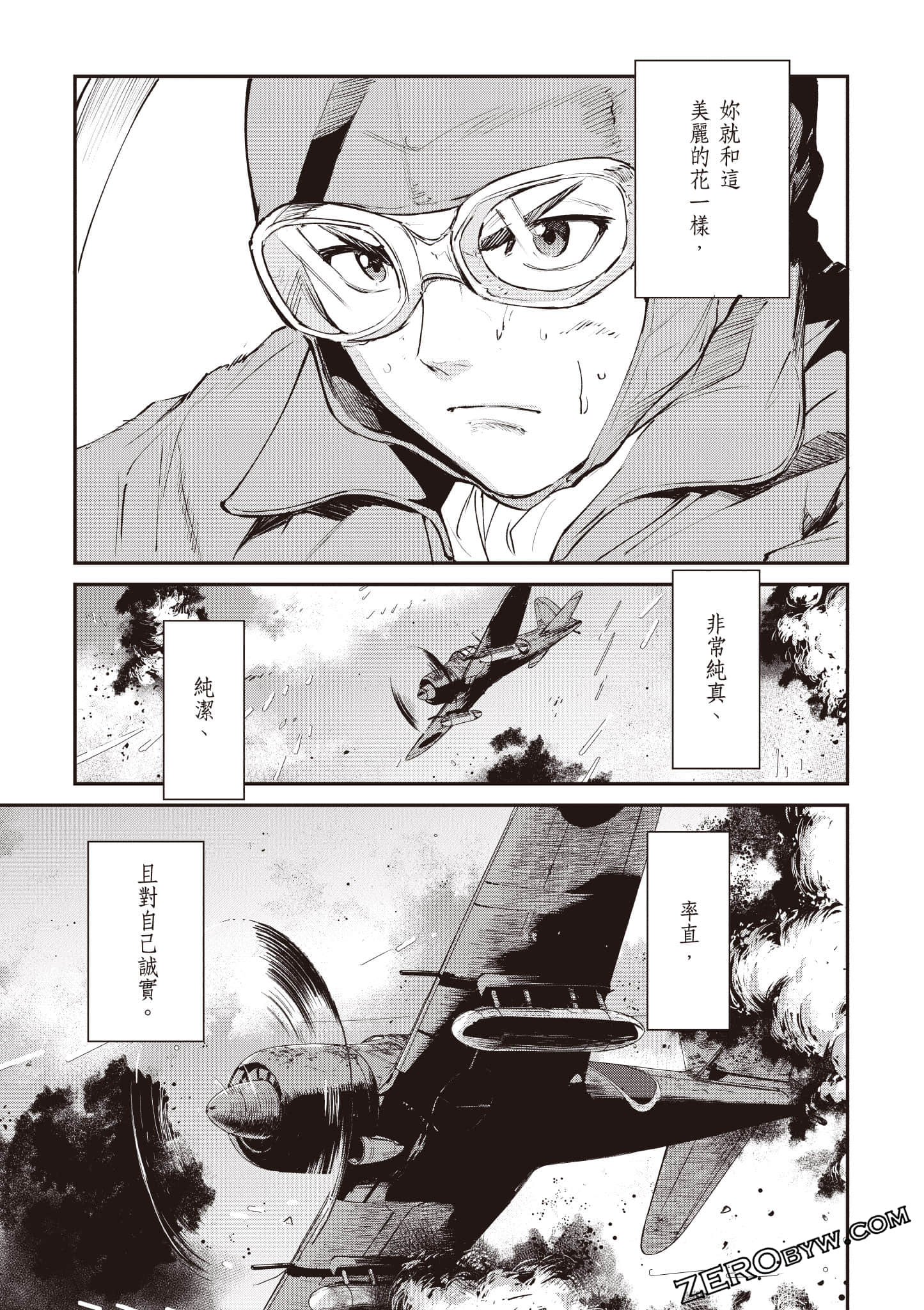 Page 162